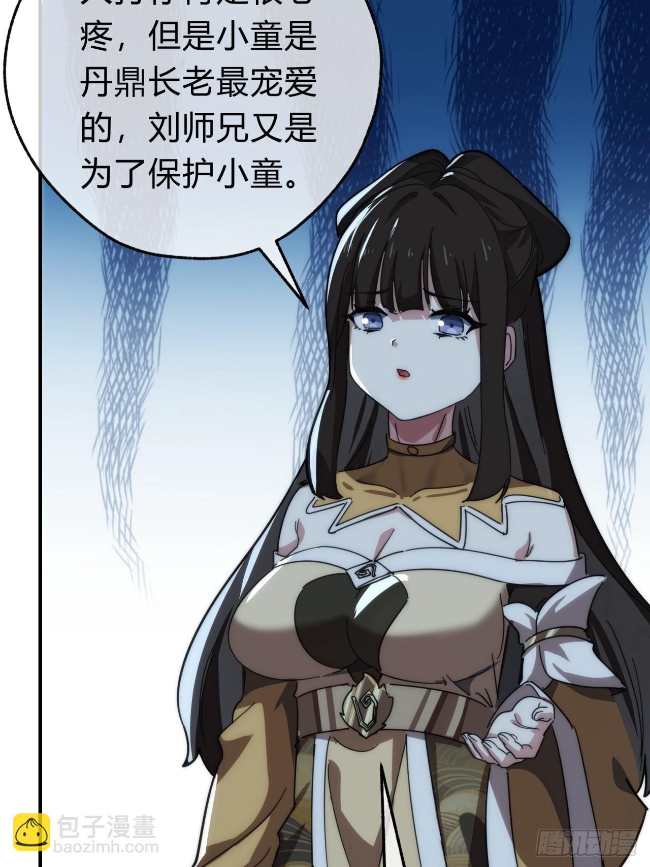139话 用力丢它