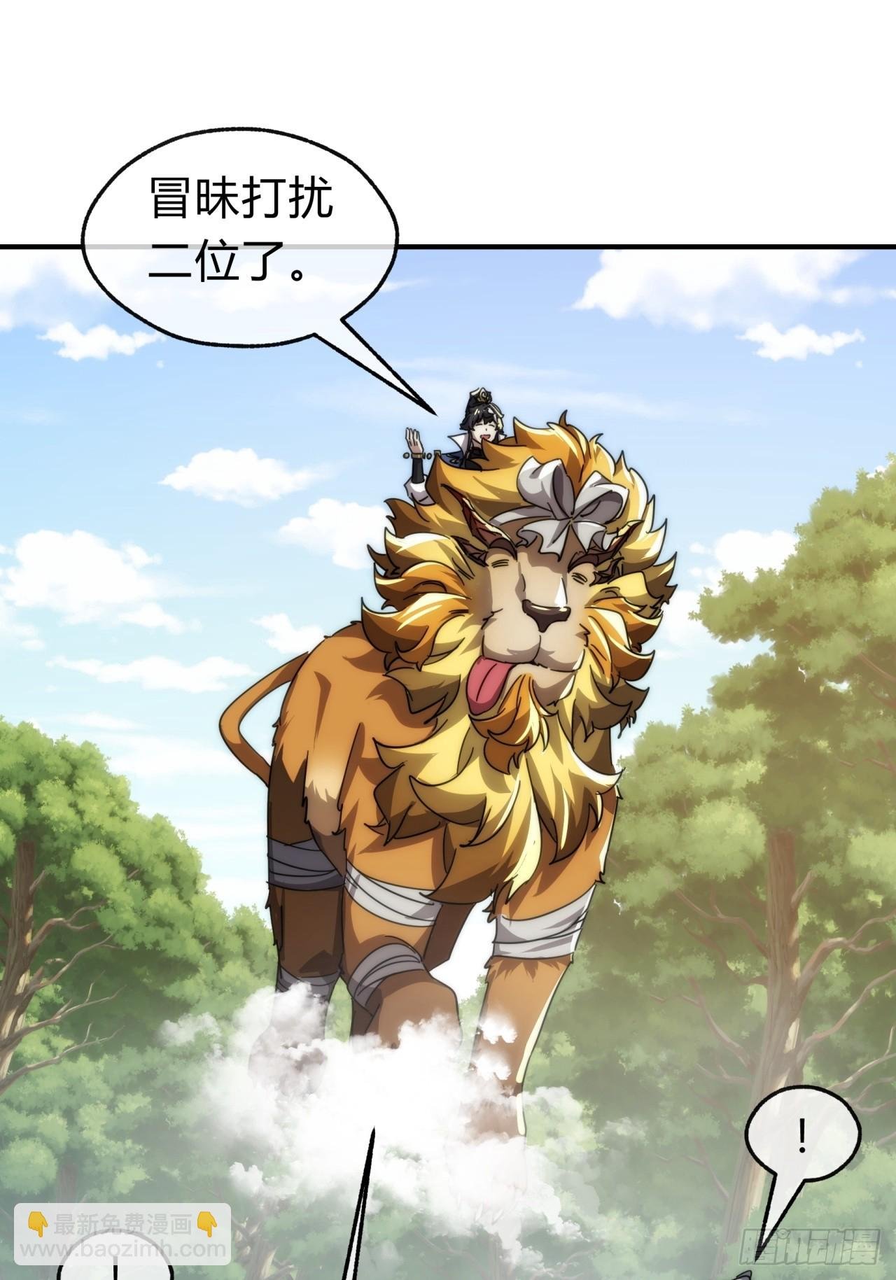 139话 用力丢它