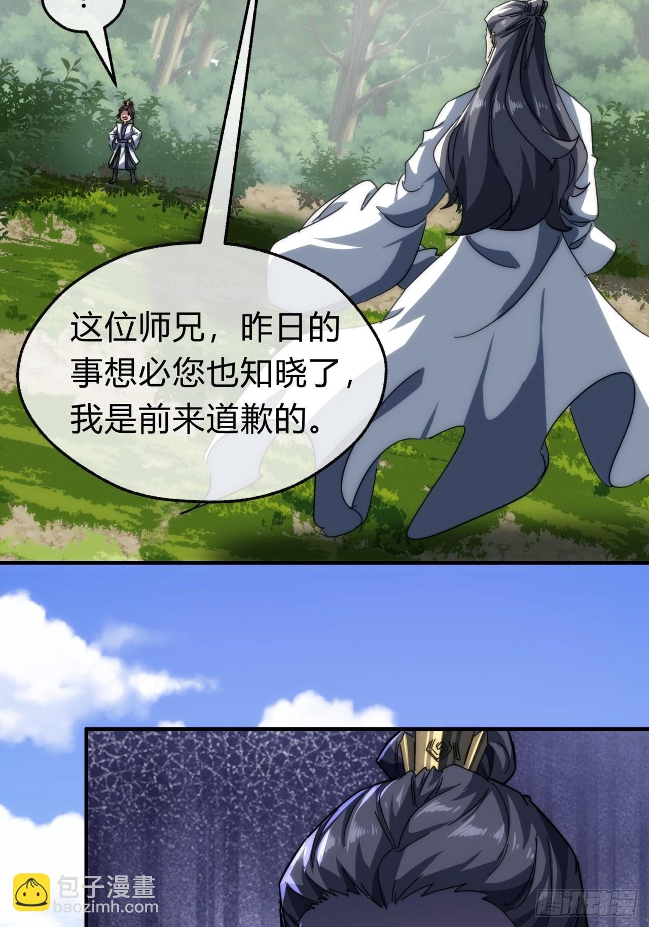 139话 用力丢它