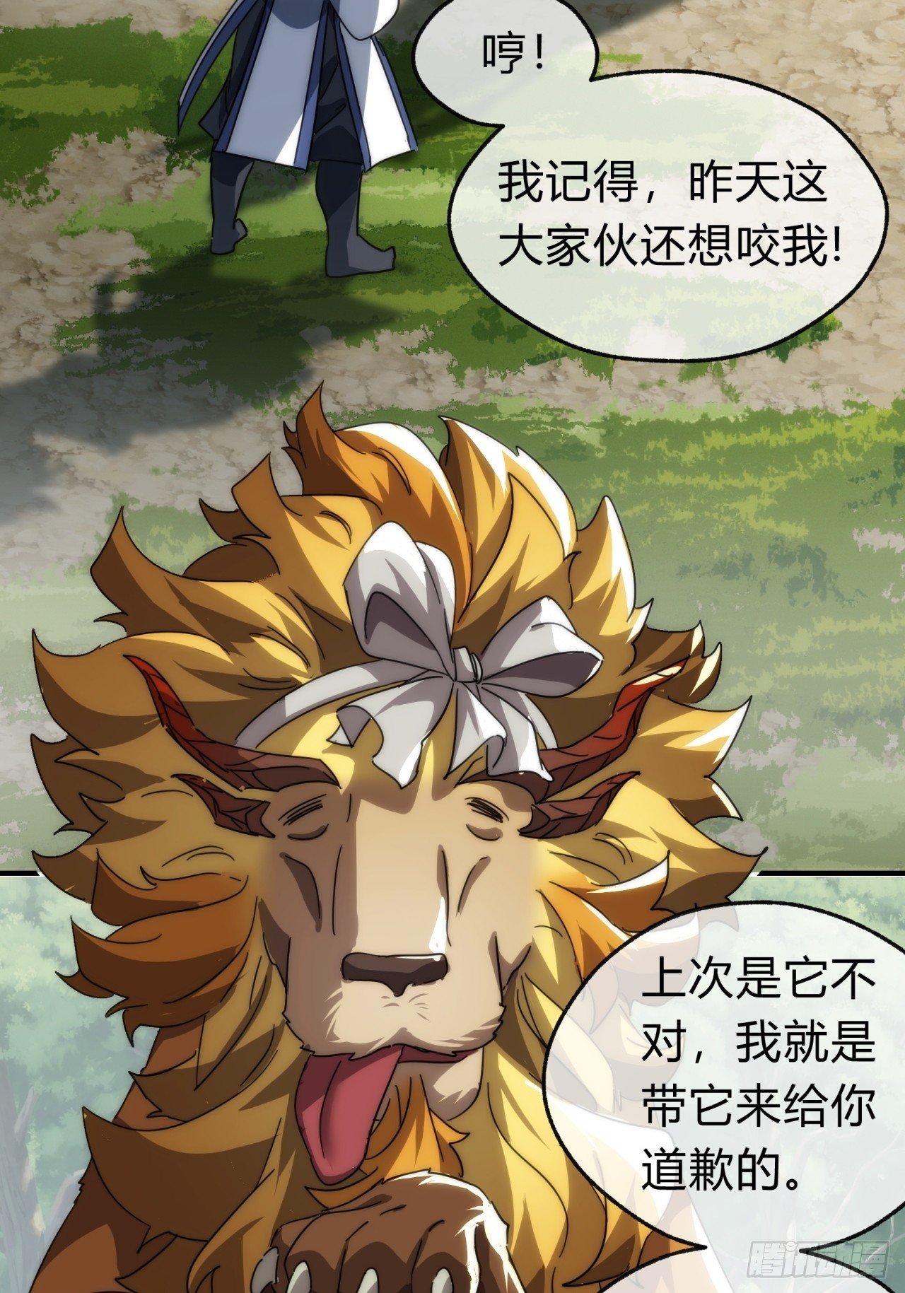 139话 用力丢它
