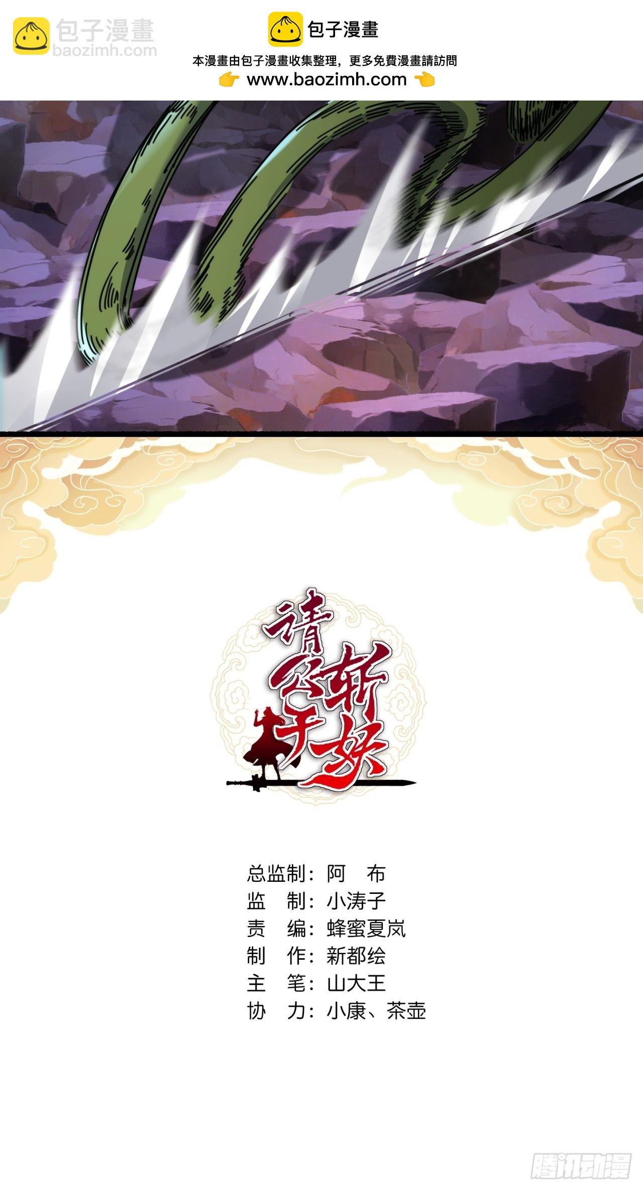 14话 这毒我来吸