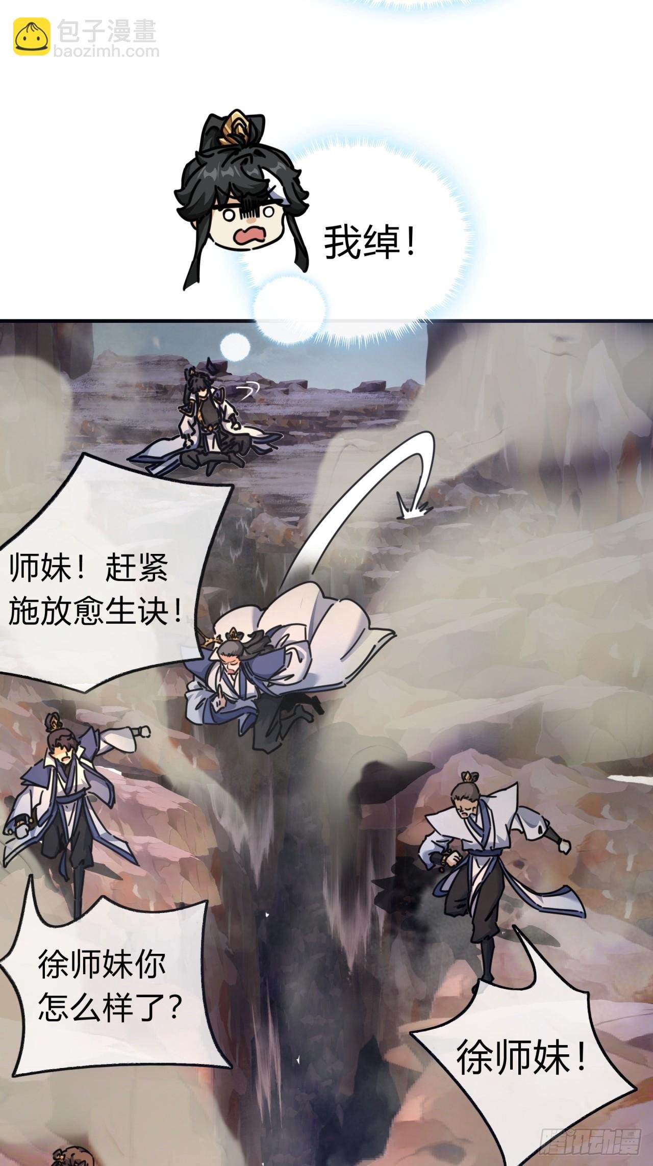 14话 这毒我来吸