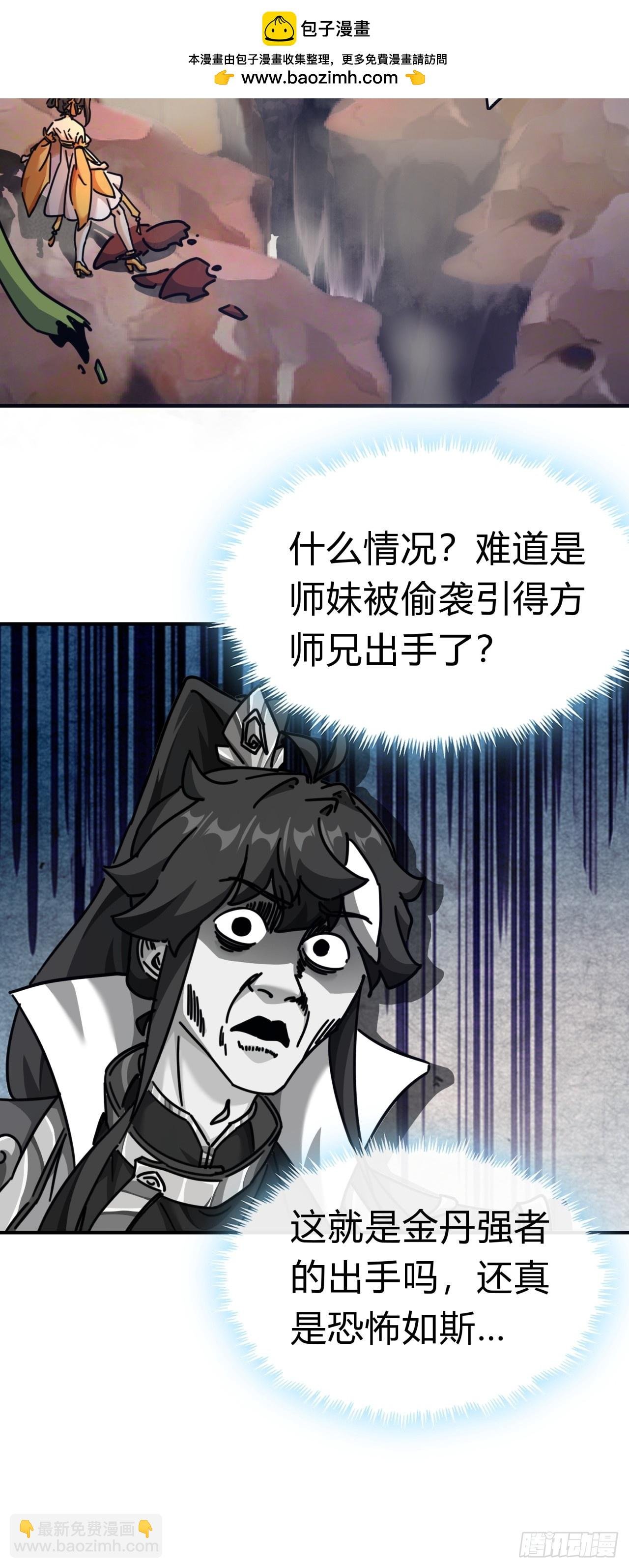 14话 这毒我来吸