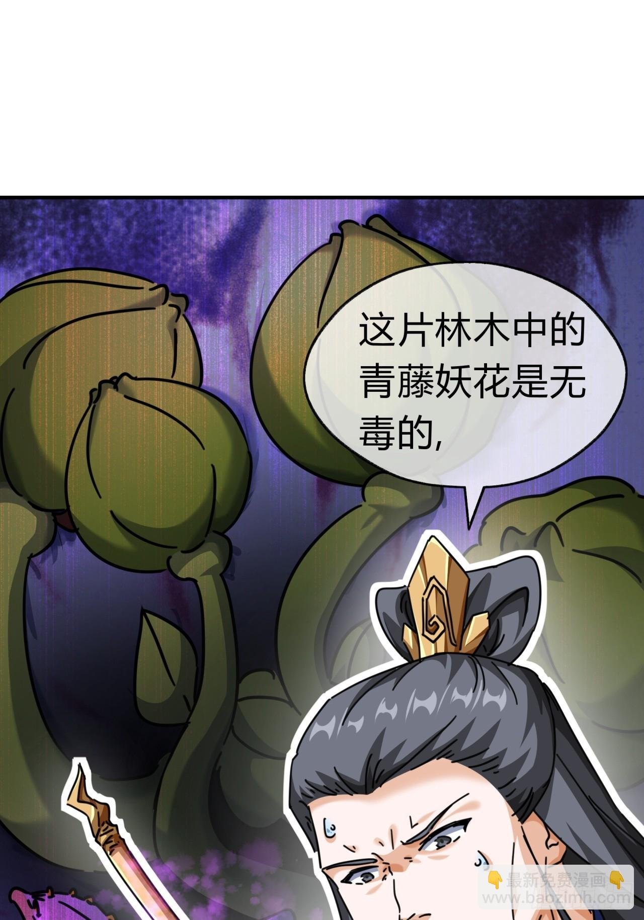14话 这毒我来吸