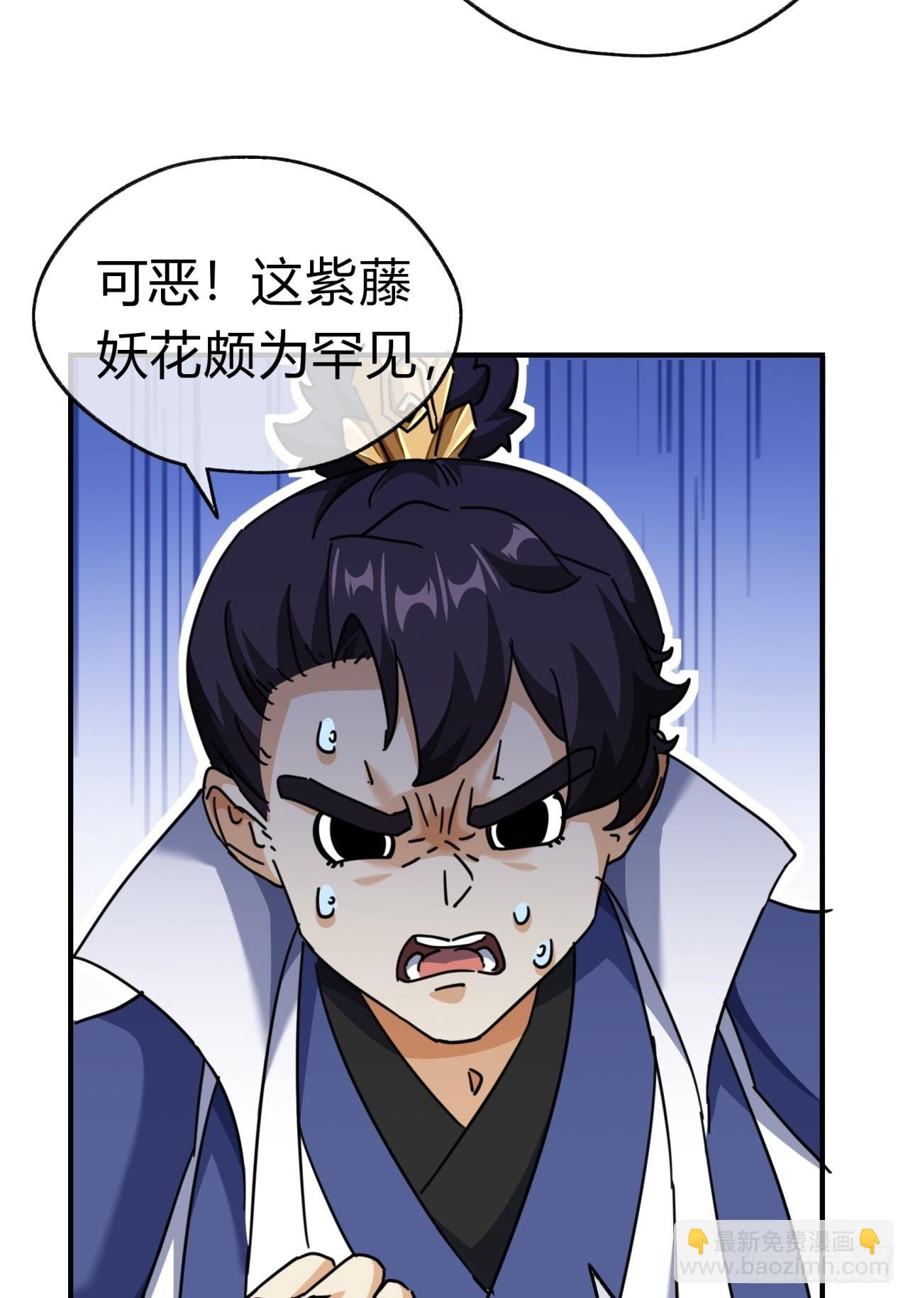 14话 这毒我来吸