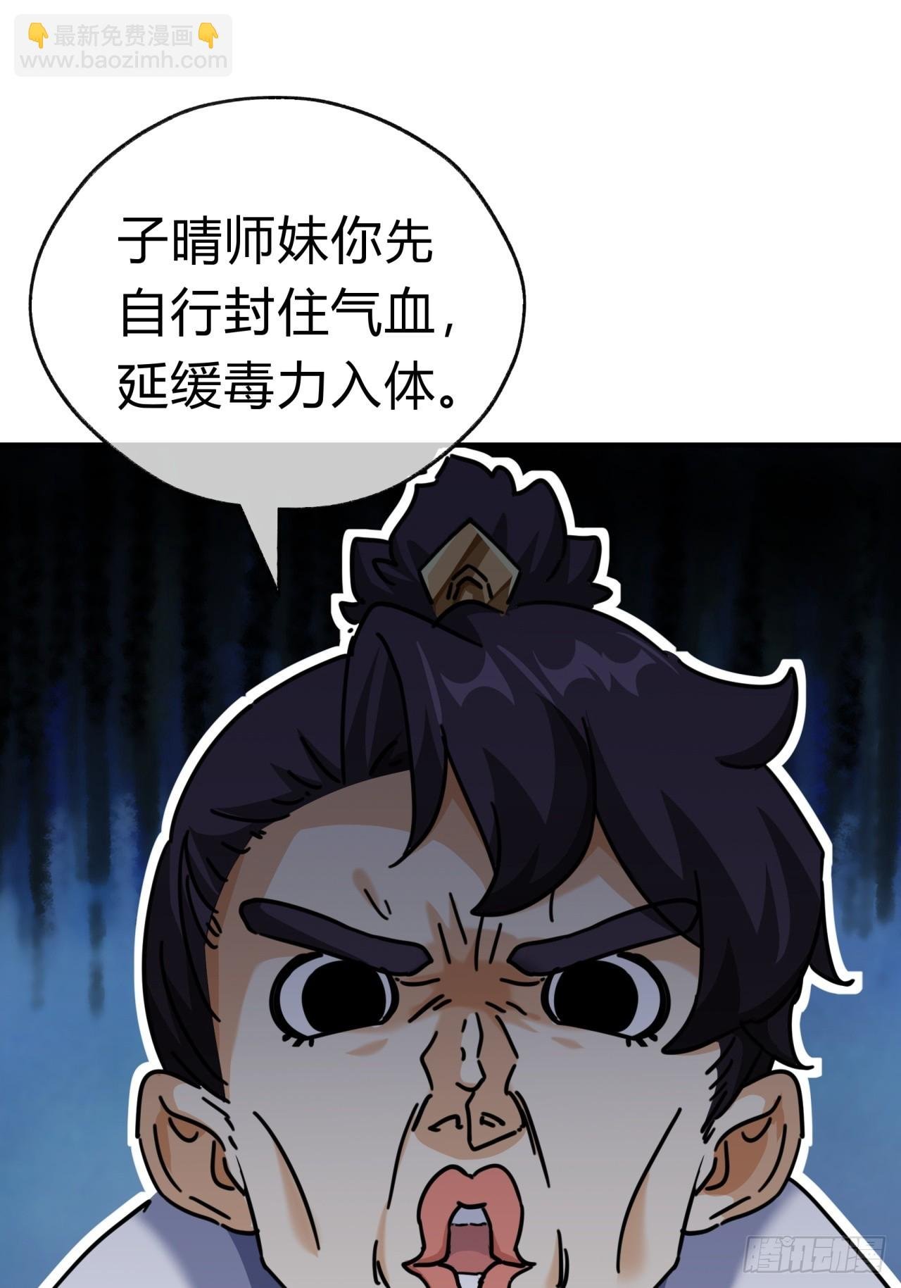 14话 这毒我来吸