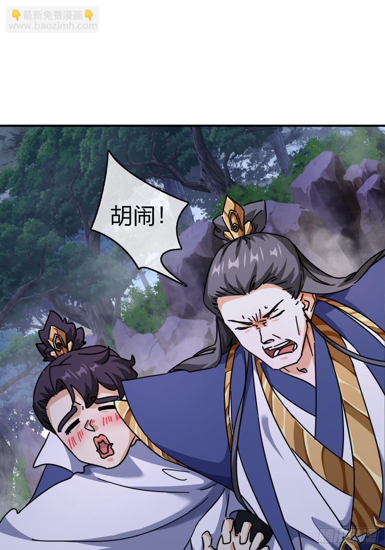 14话 这毒我来吸