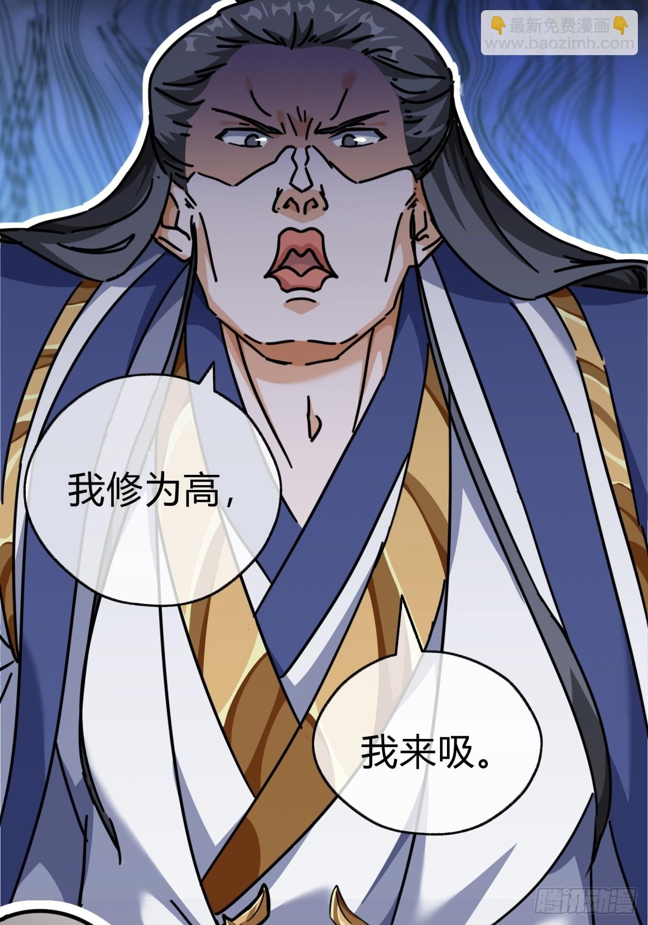 14话 这毒我来吸