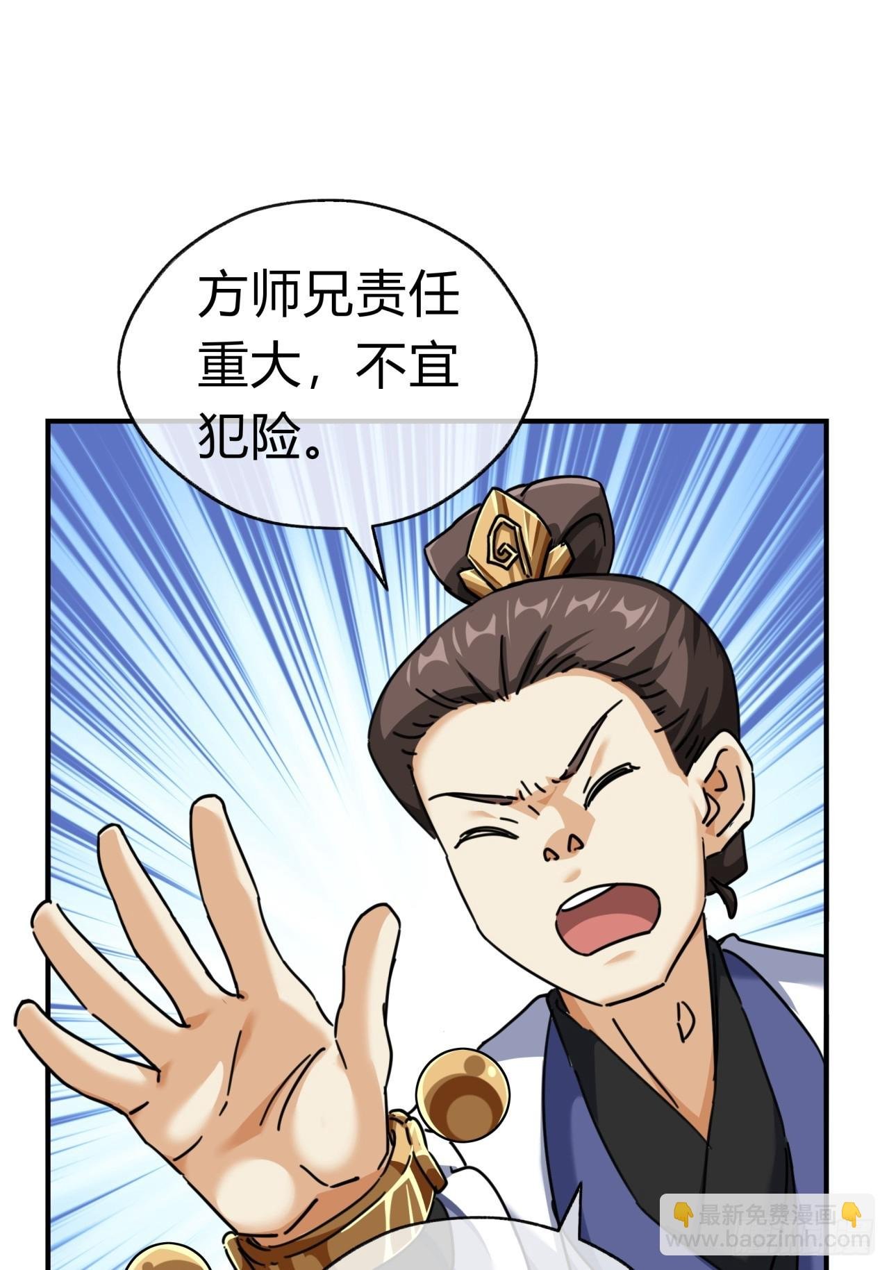 14话 这毒我来吸