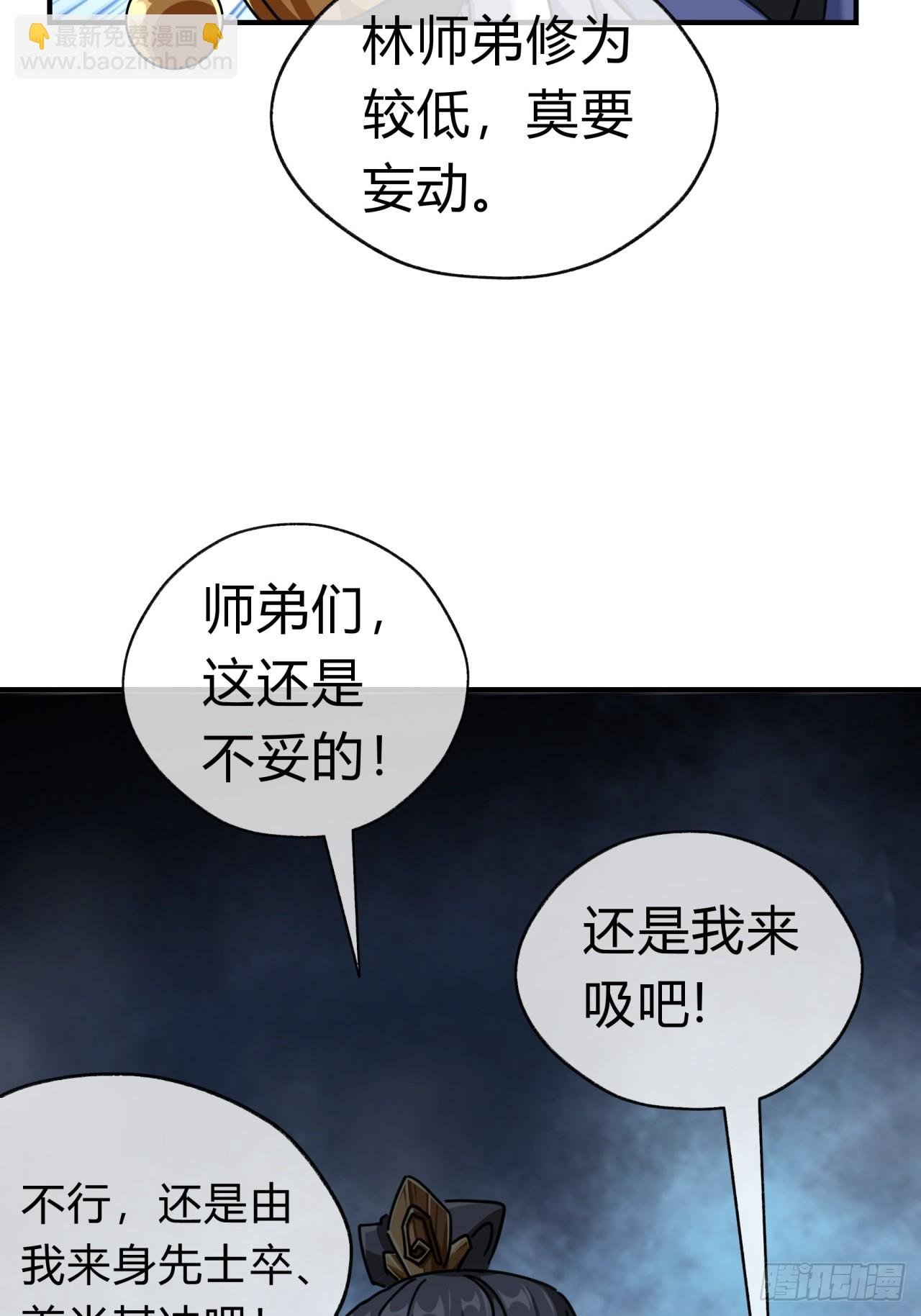 14话 这毒我来吸
