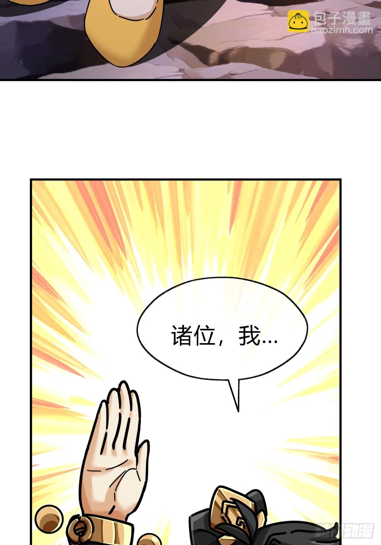 14话 这毒我来吸