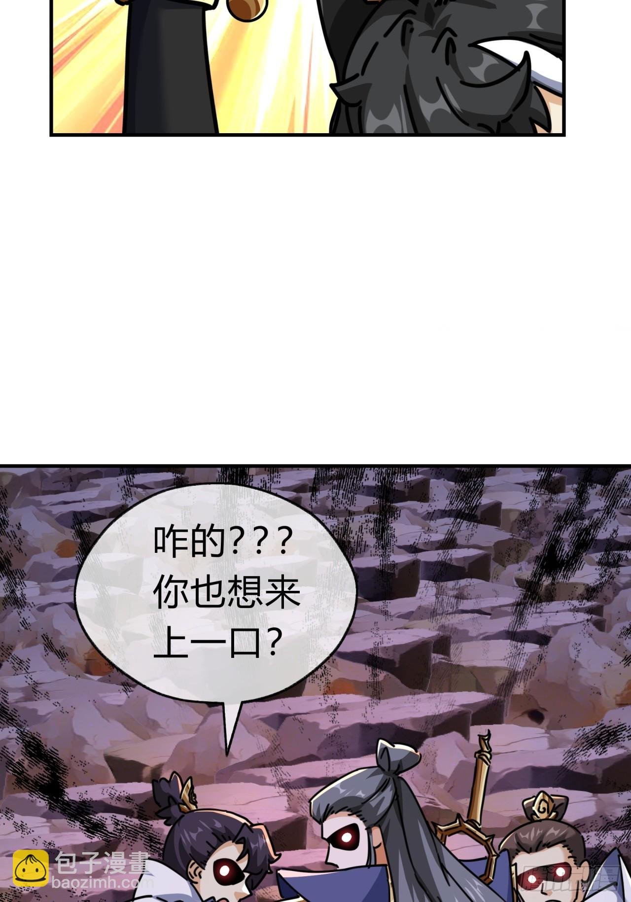 14话 这毒我来吸