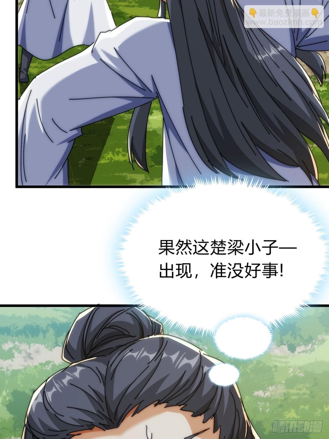 140话 列队欢迎