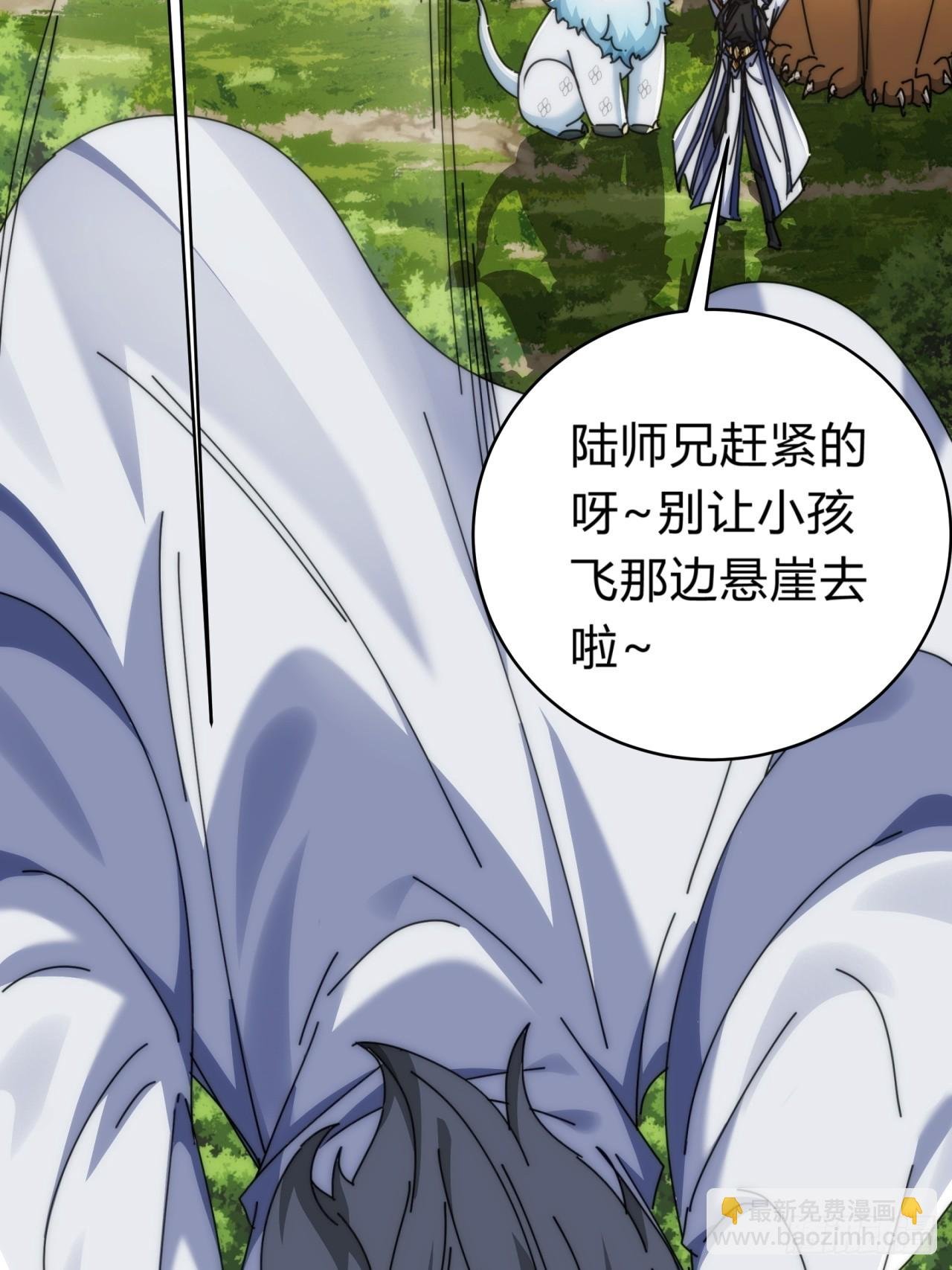 140话 列队欢迎
