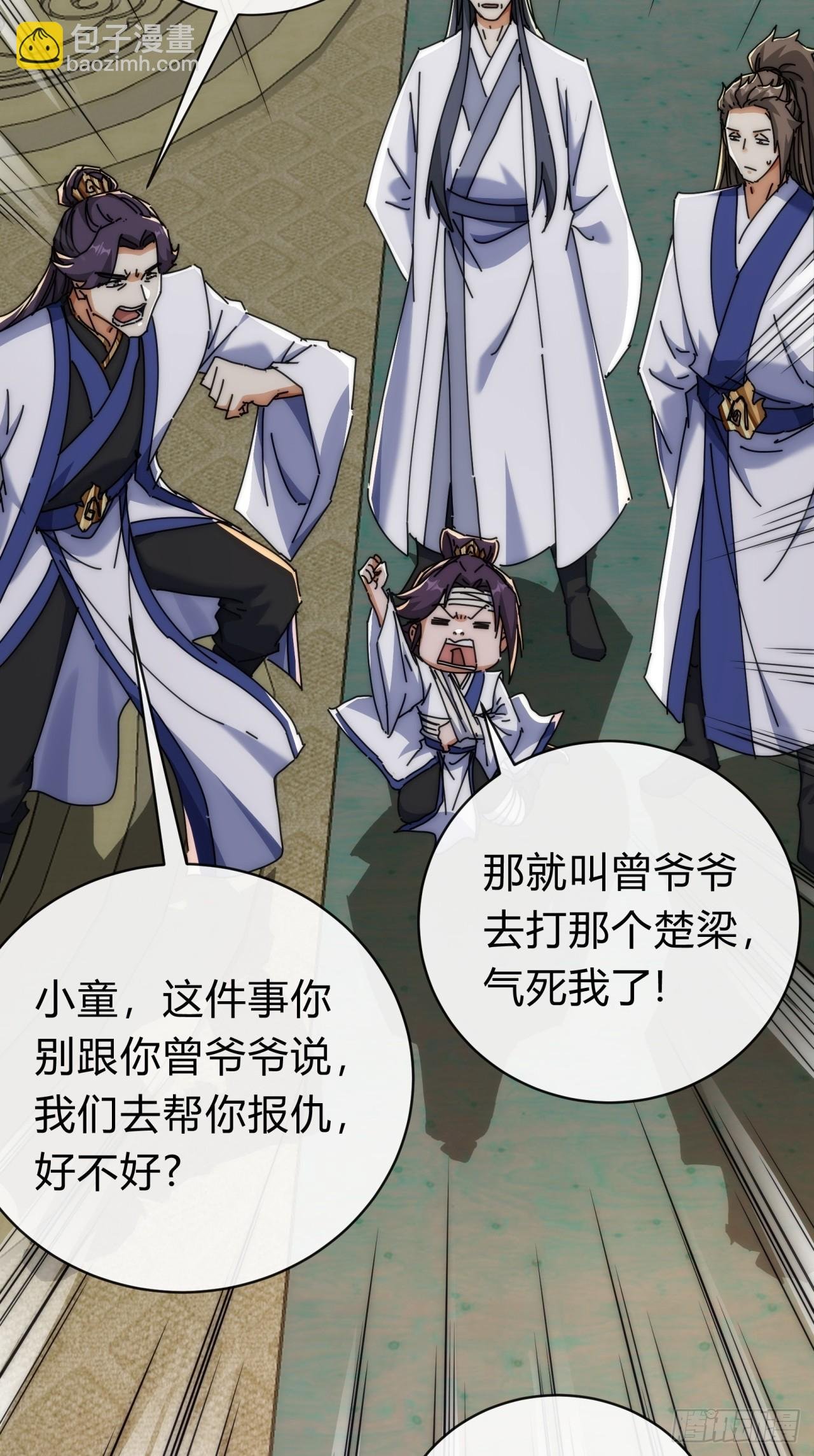 140话 列队欢迎