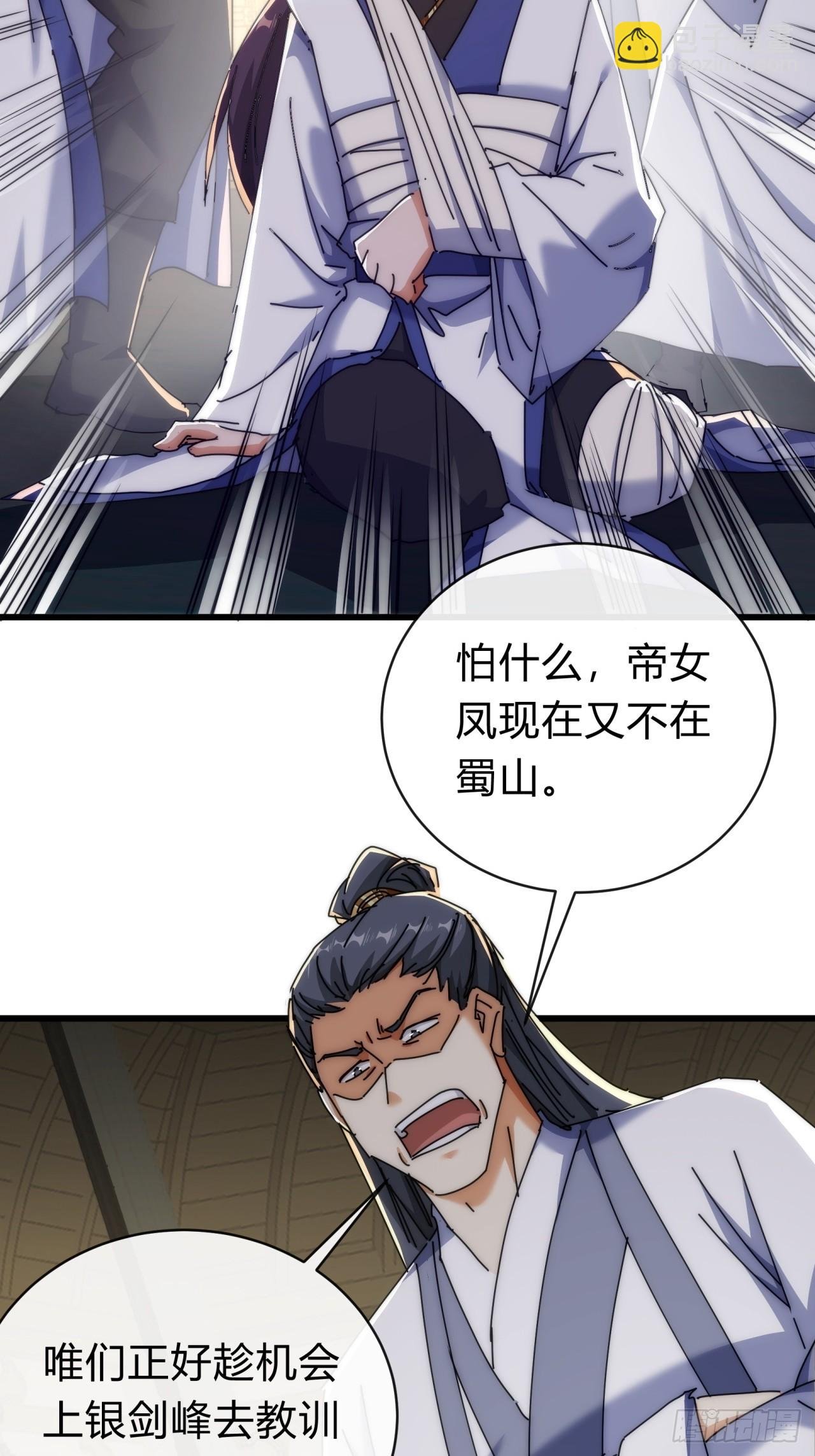 140话 列队欢迎