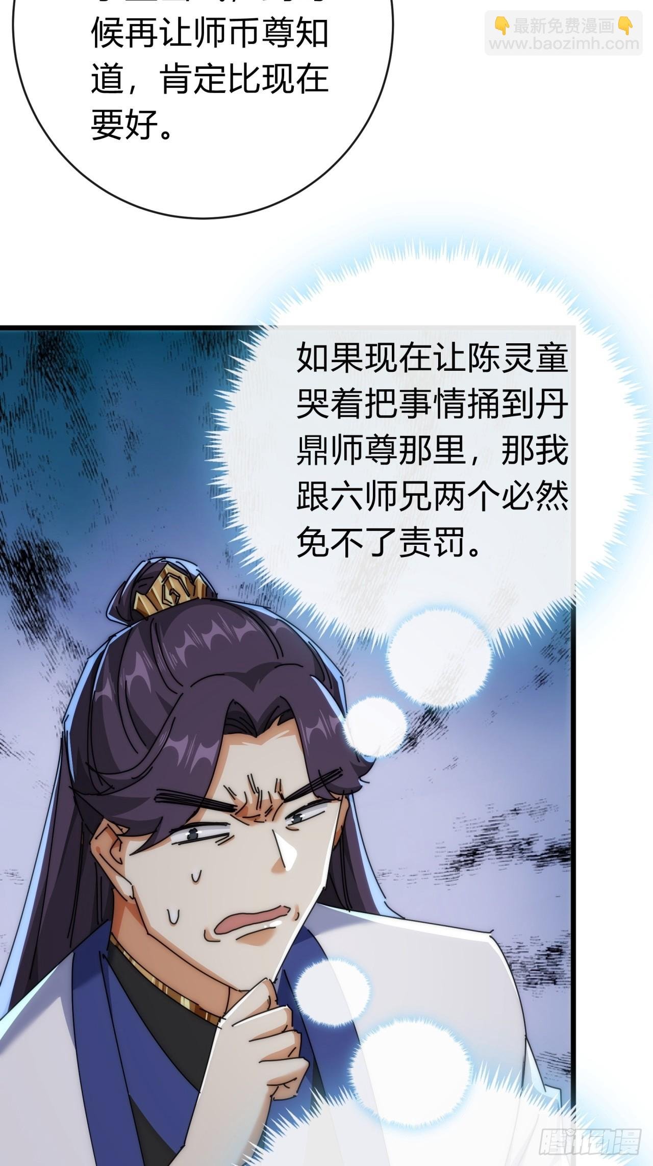 140话 列队欢迎