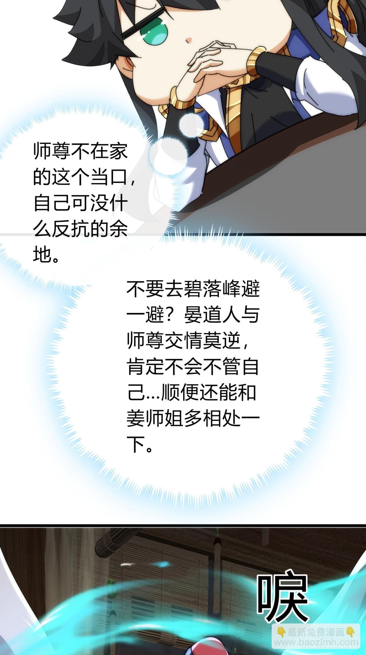 140话 列队欢迎