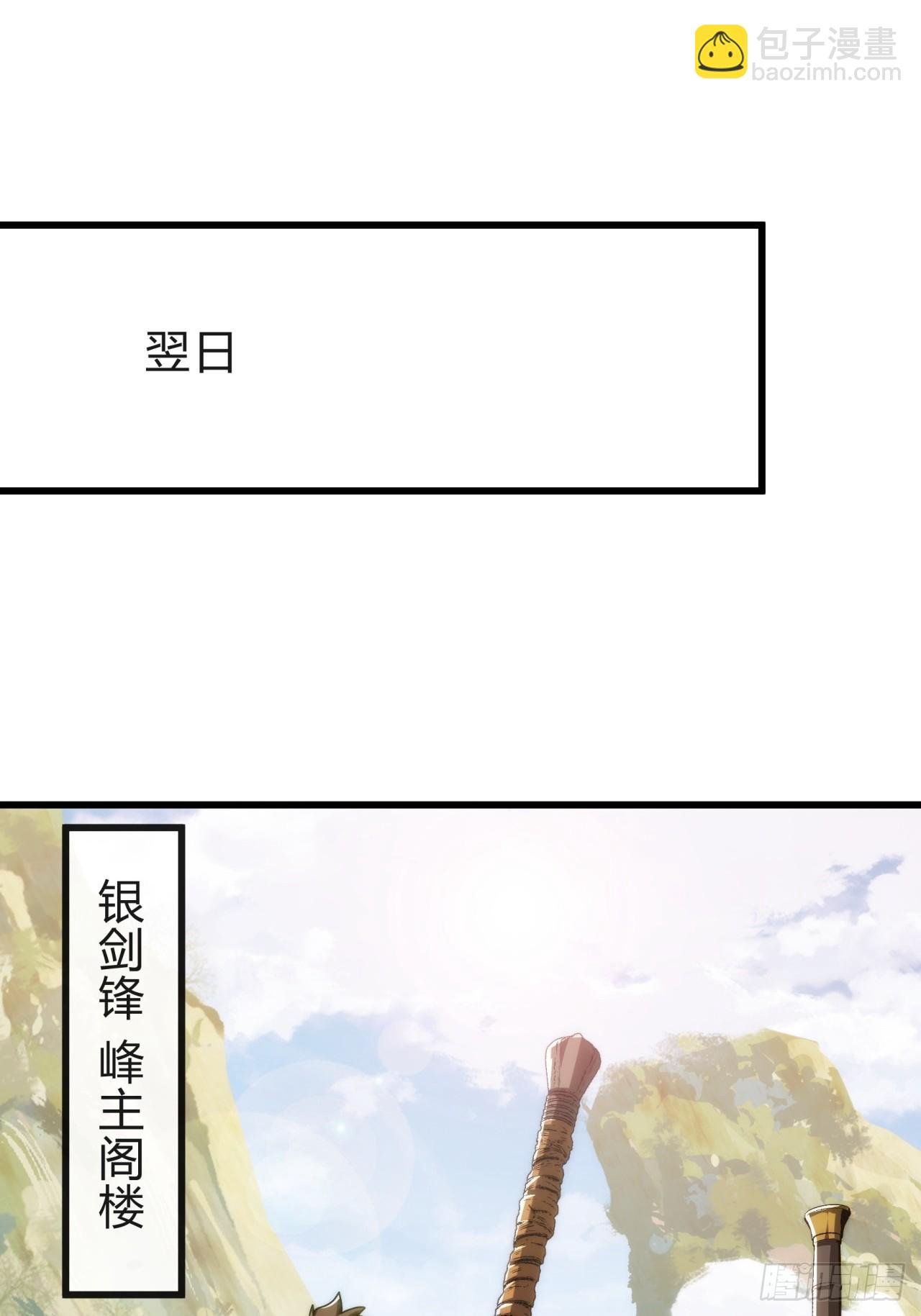 140话 列队欢迎