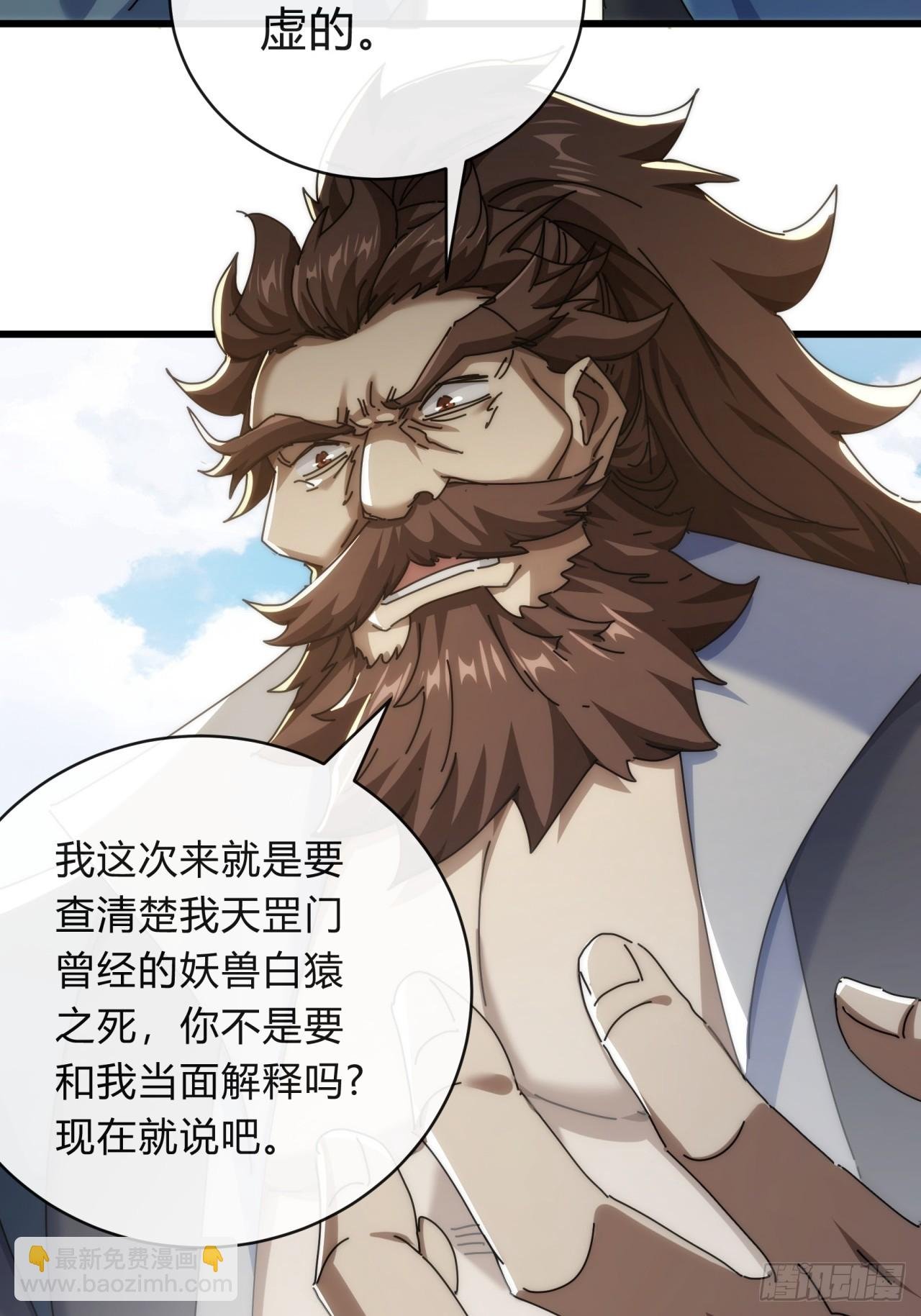 140话 列队欢迎