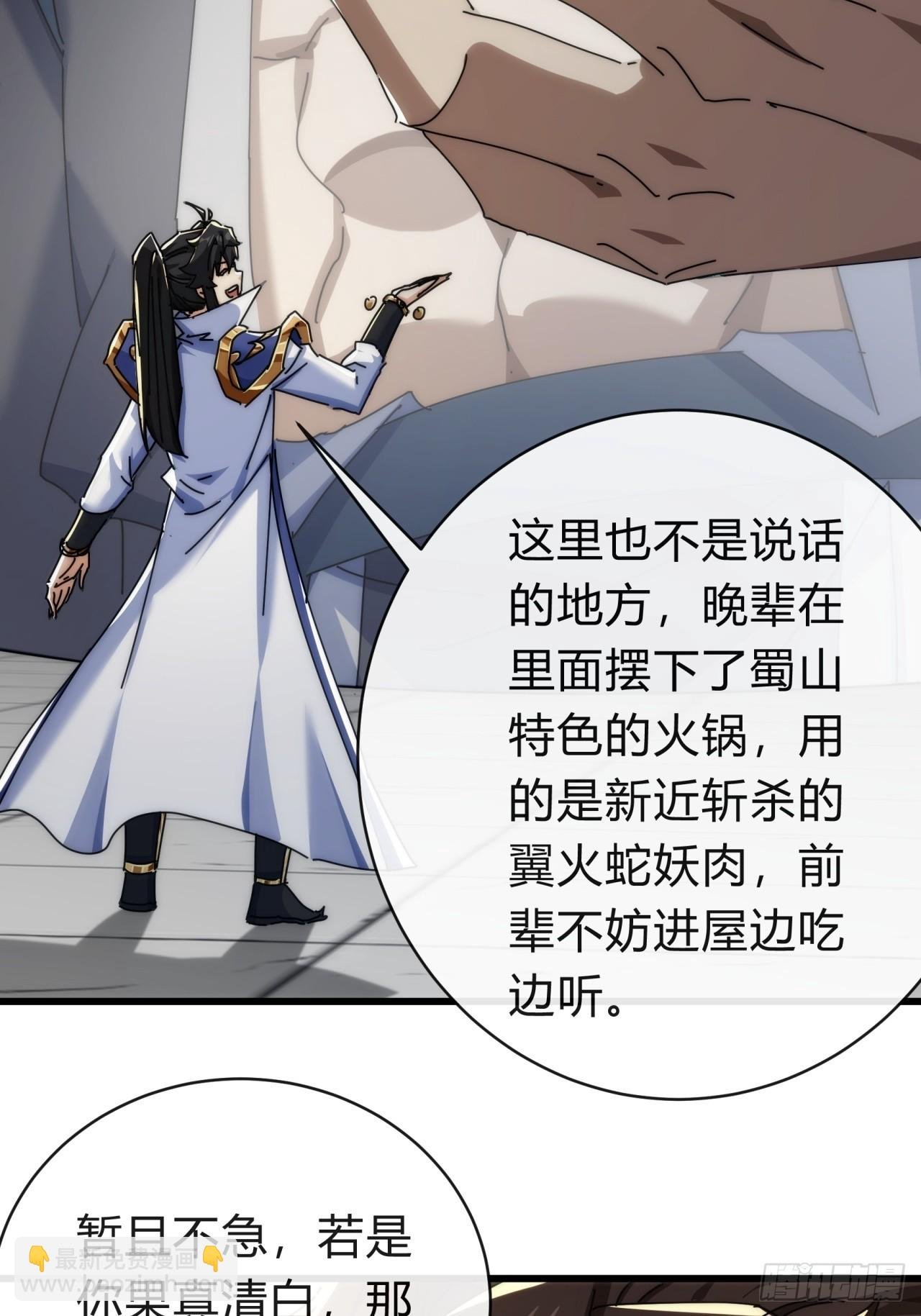 140话 列队欢迎