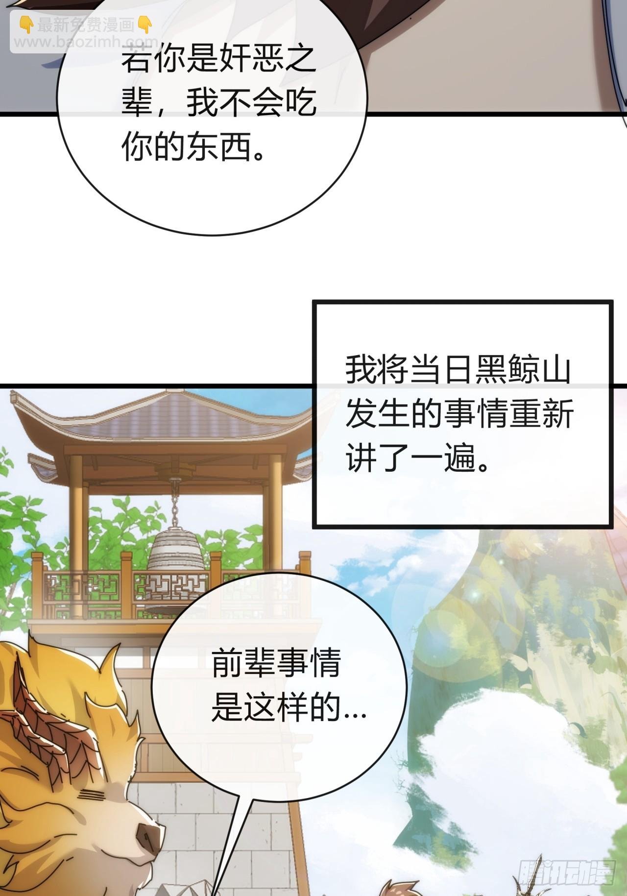 140话 列队欢迎