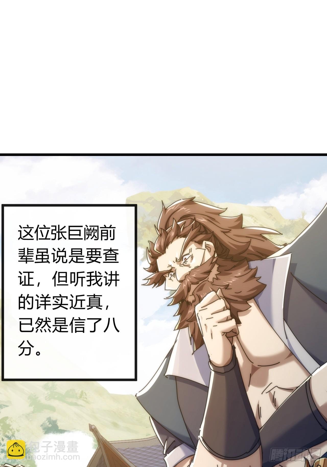 140话 列队欢迎