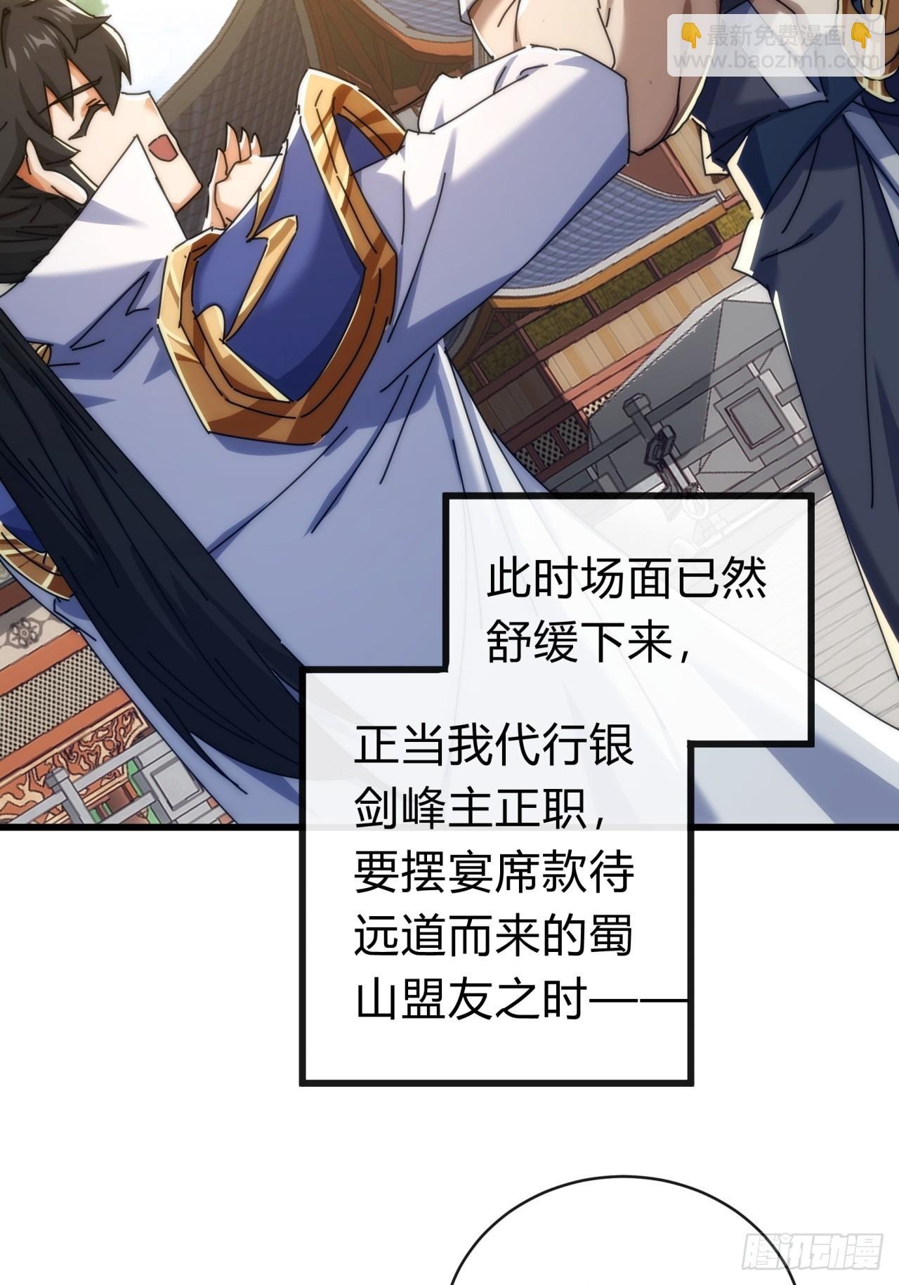 140话 列队欢迎