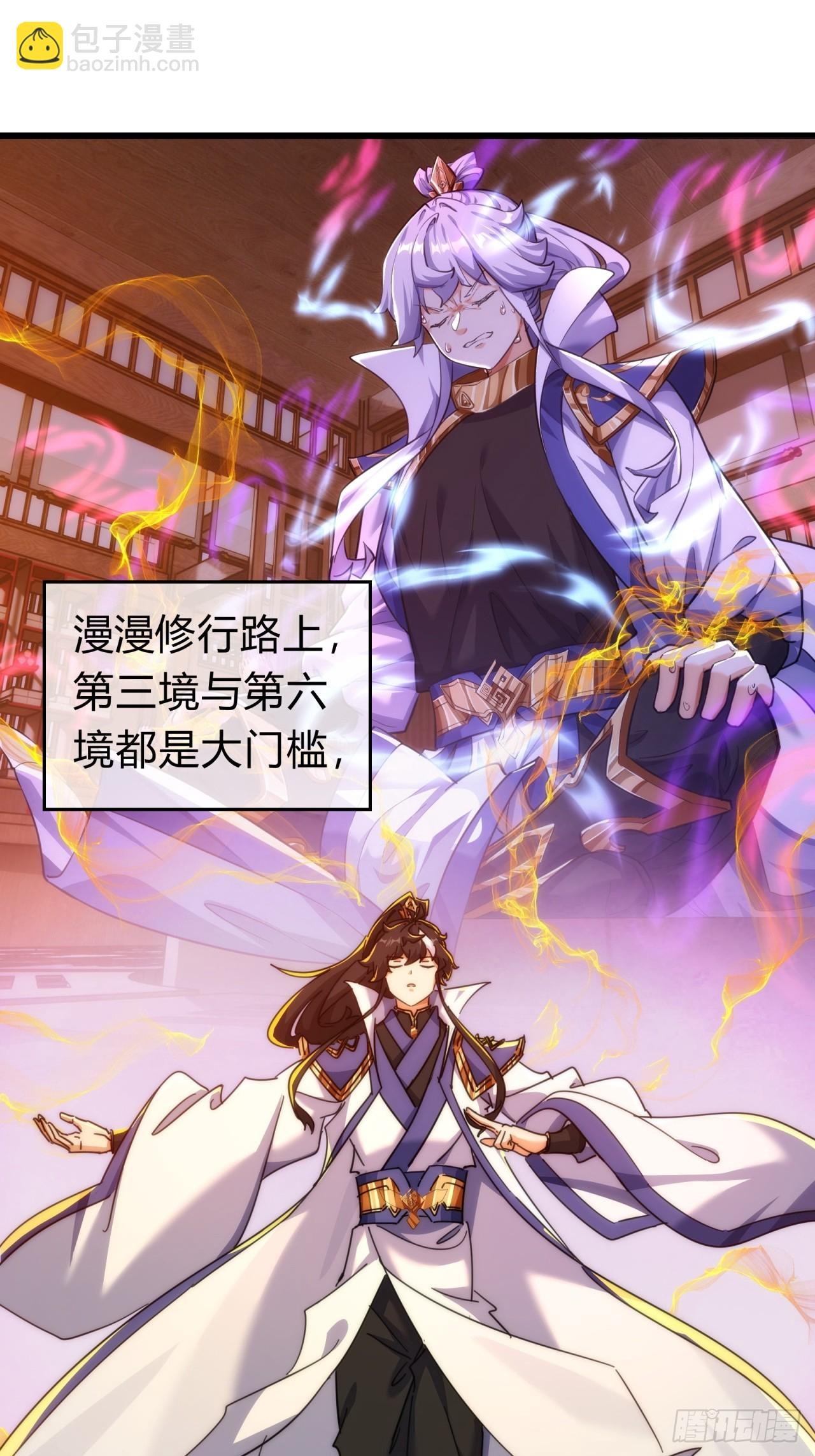 141话 爷爷救我
