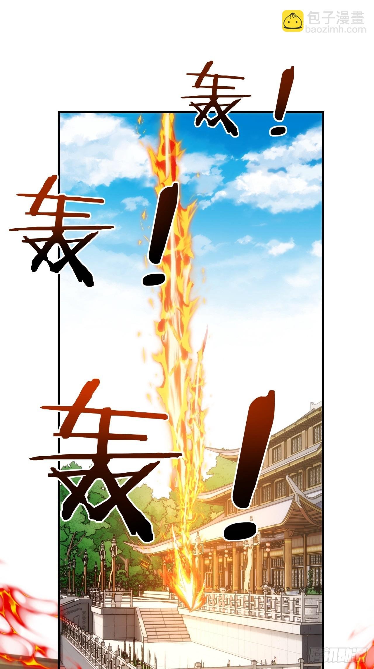 141话 爷爷救我