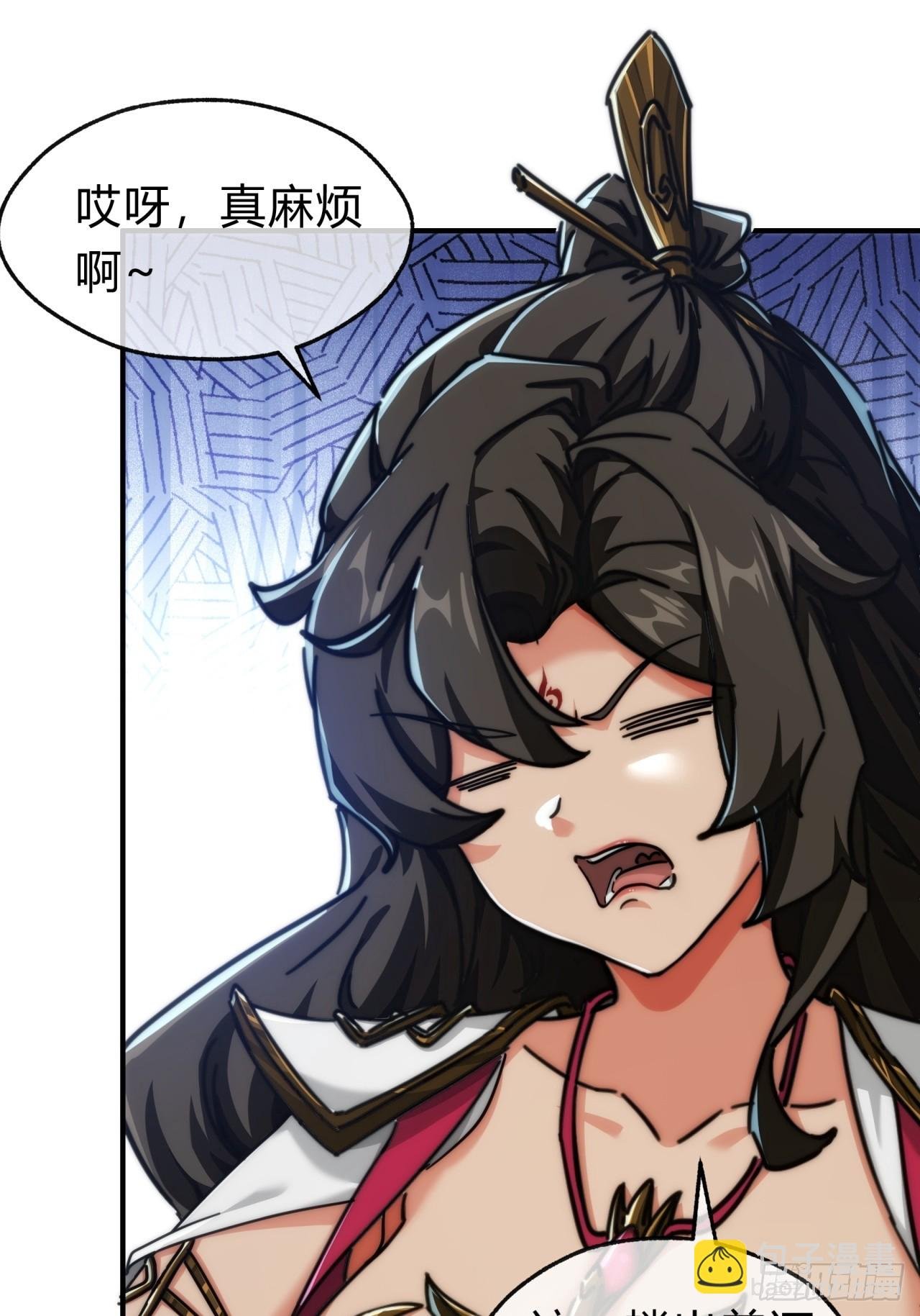 141话 爷爷救我