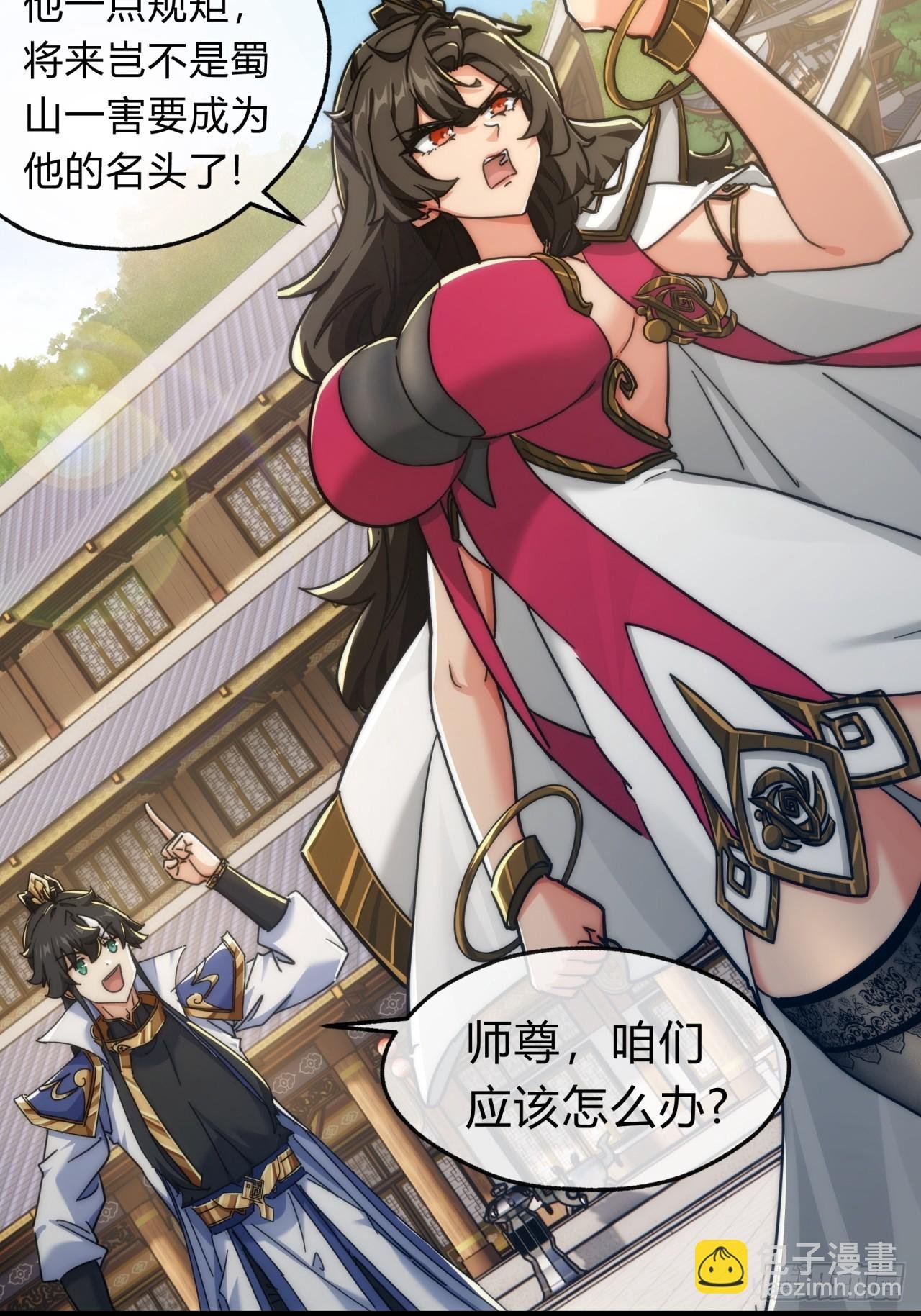 141话 爷爷救我