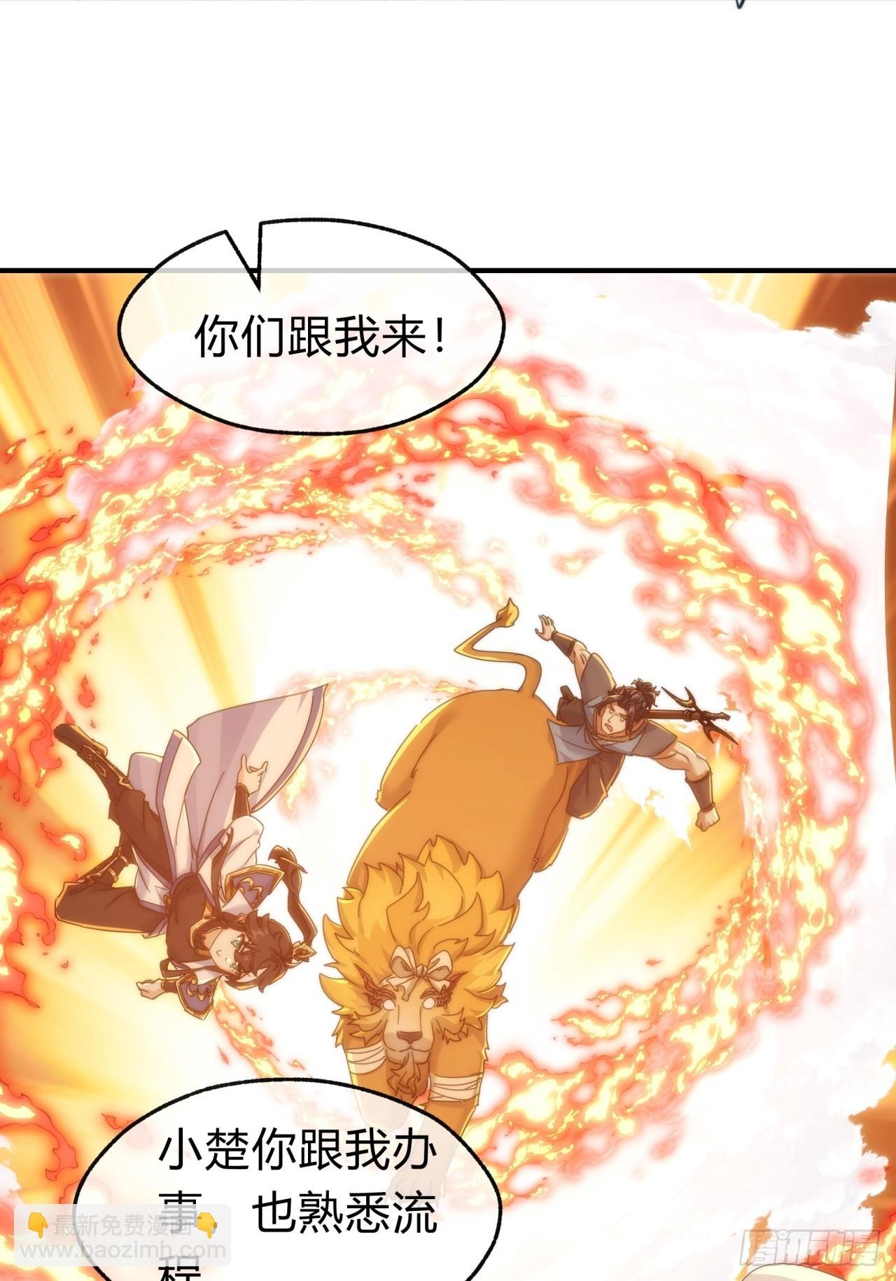 141话 爷爷救我