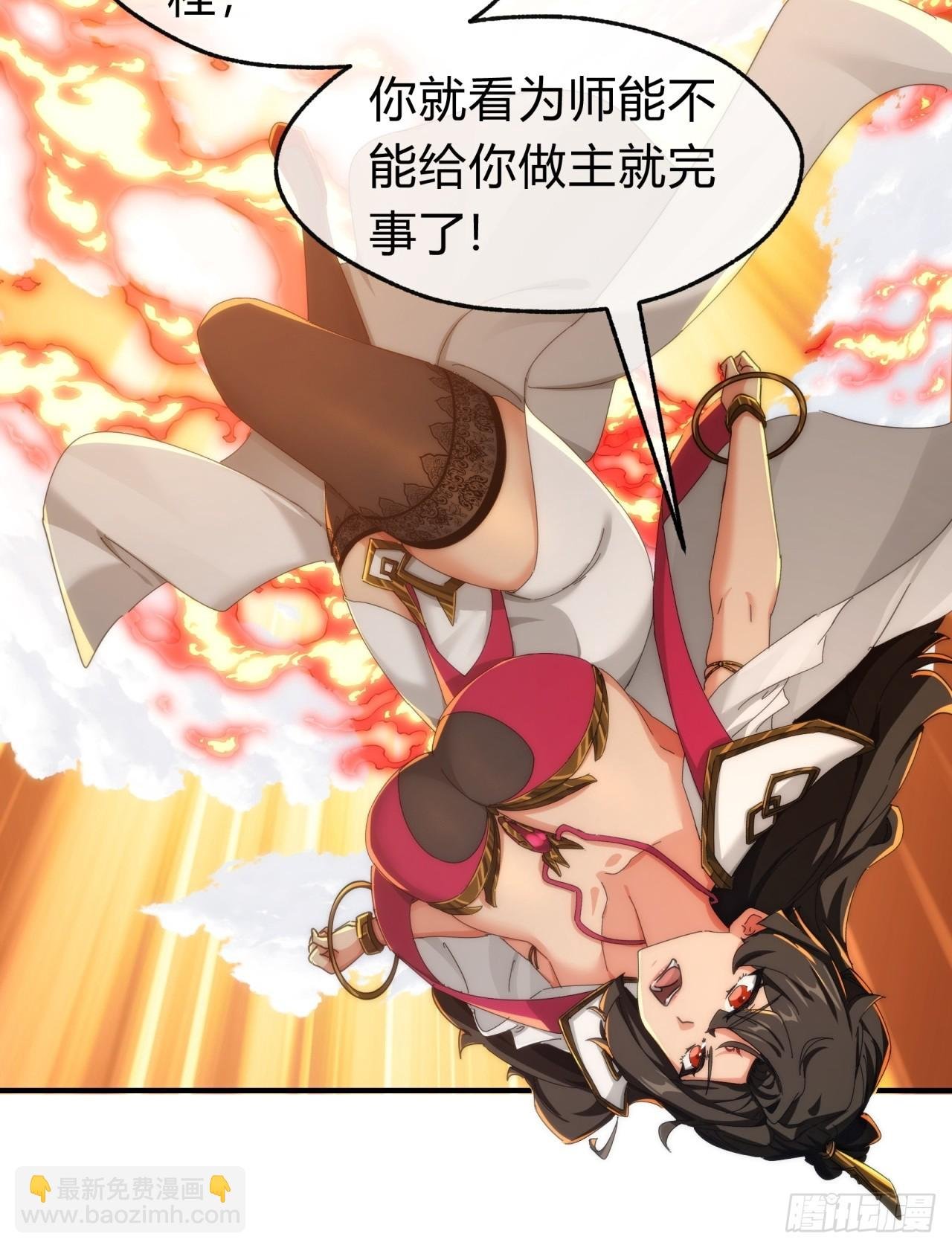 141话 爷爷救我