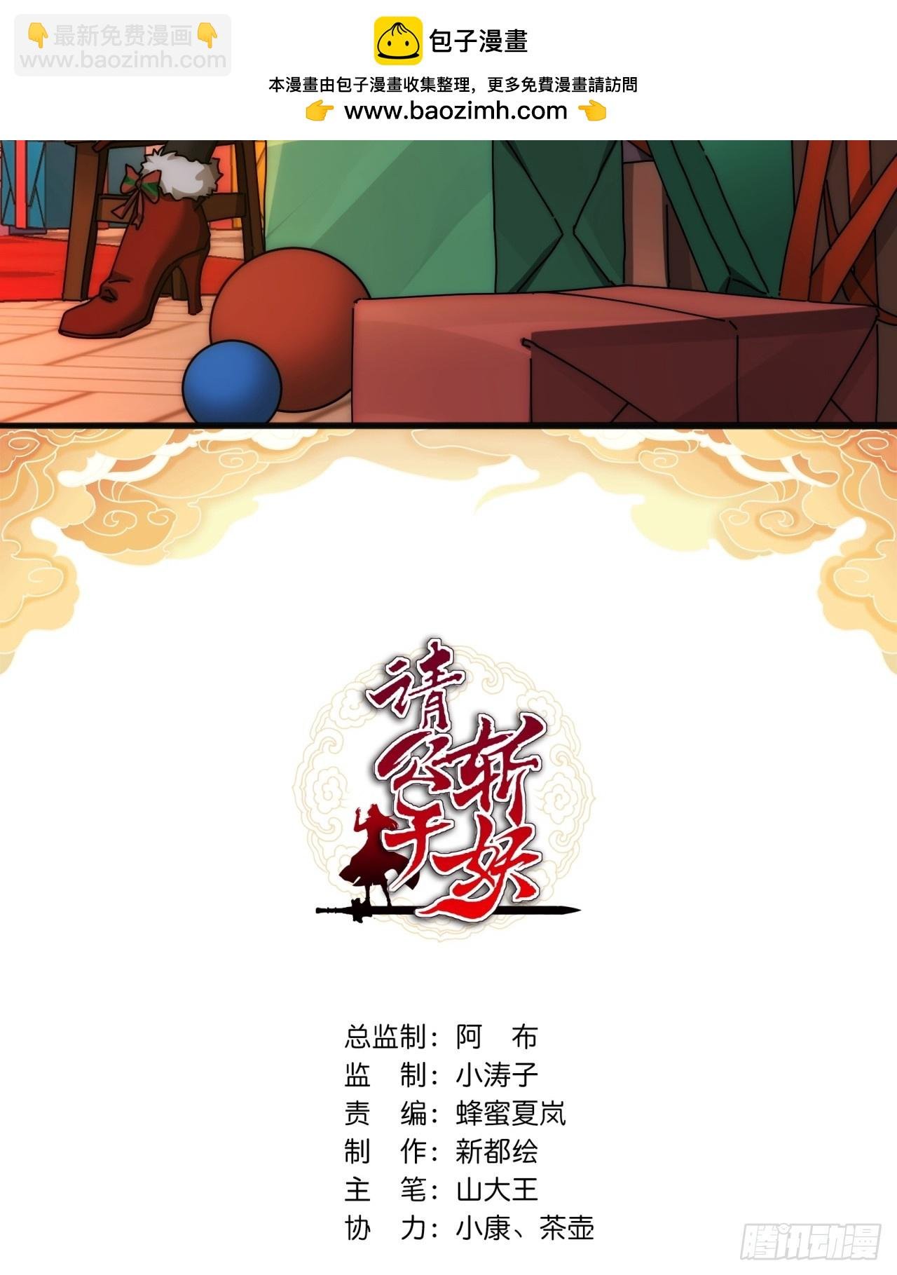 142话 自己人