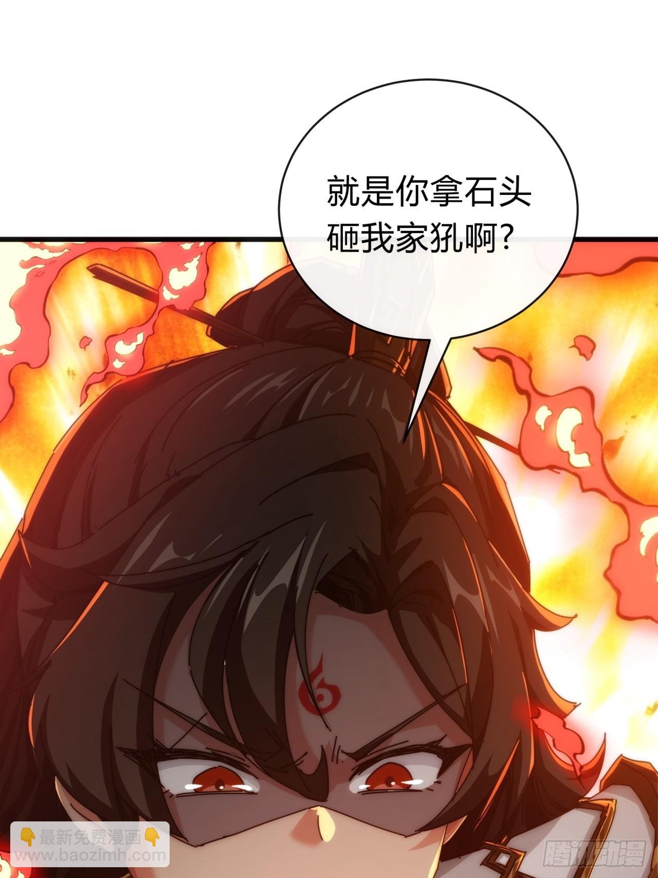 142话 自己人