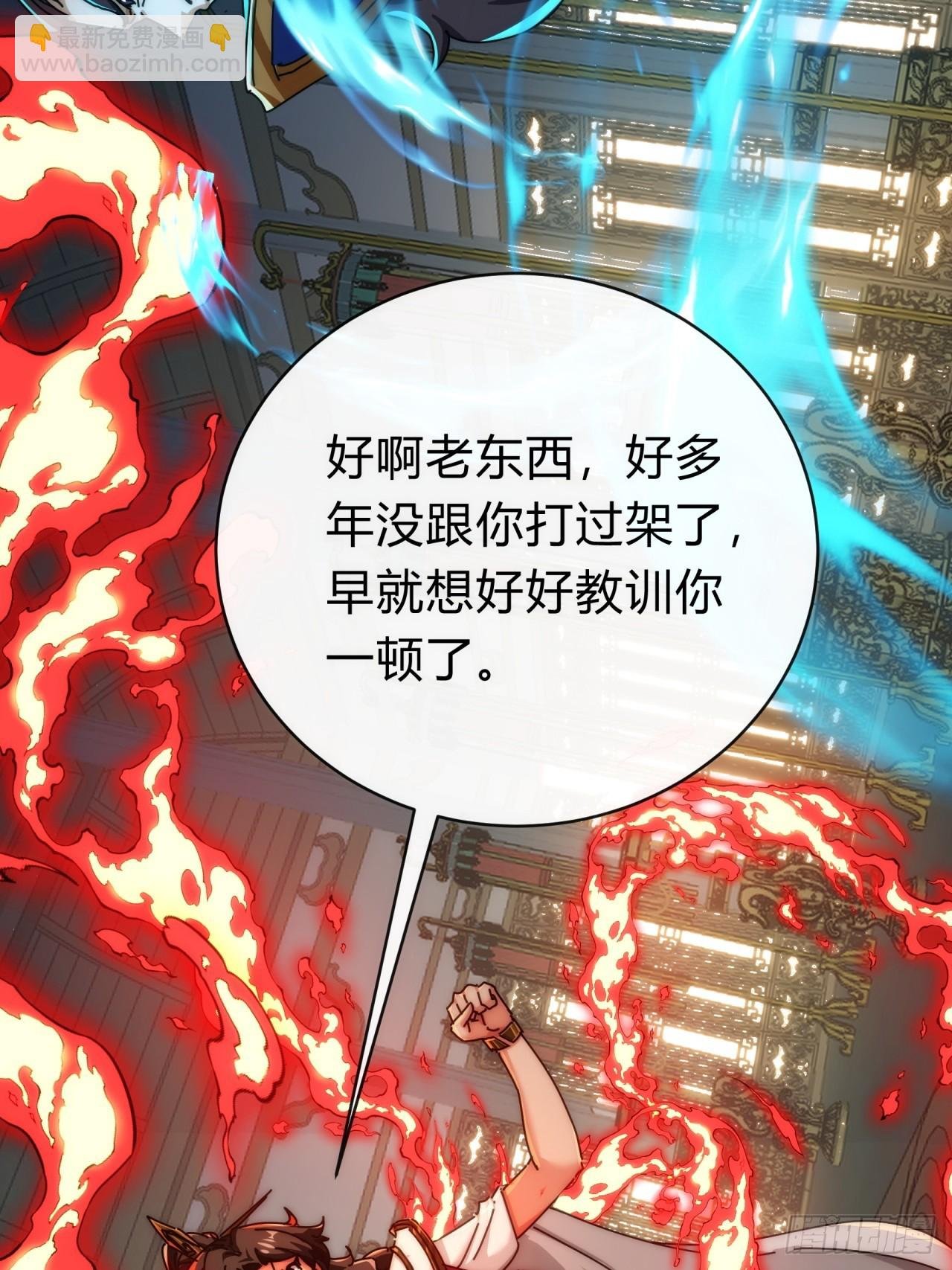 142话 自己人