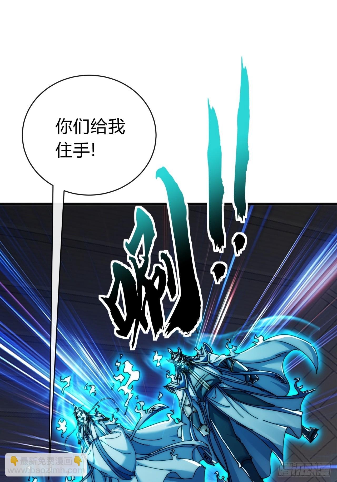 142话 自己人