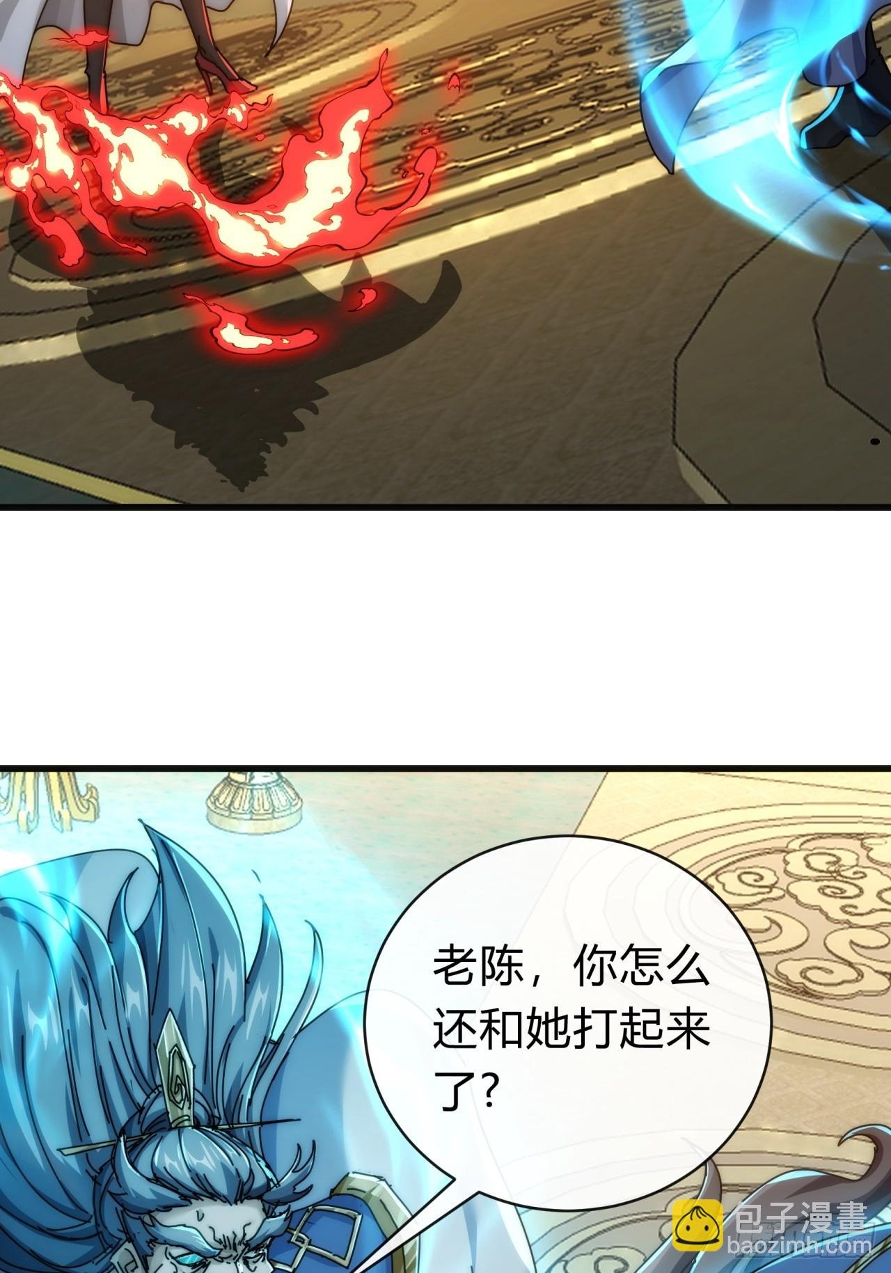 142话 自己人