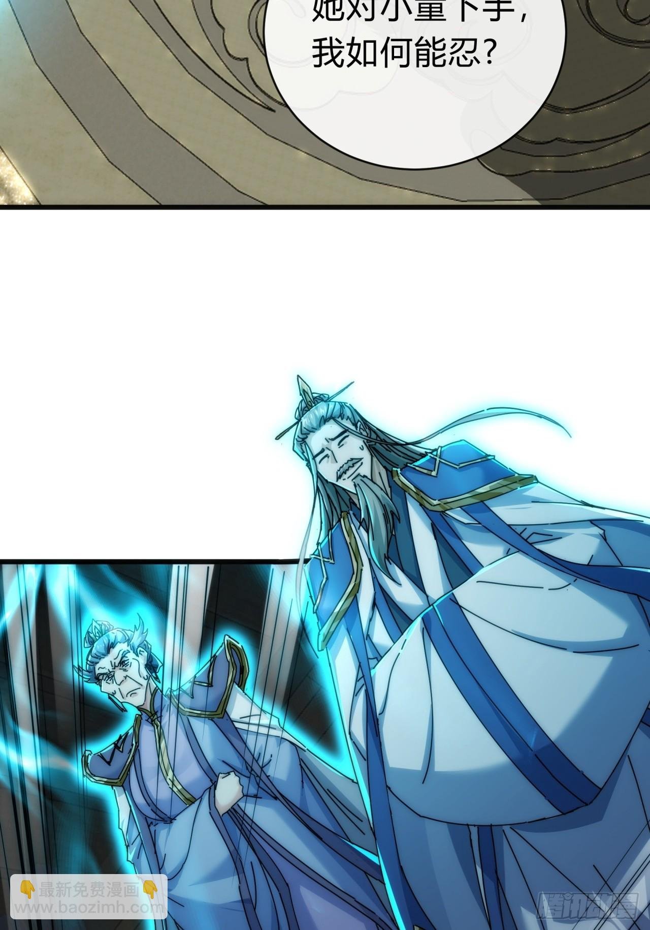 142话 自己人