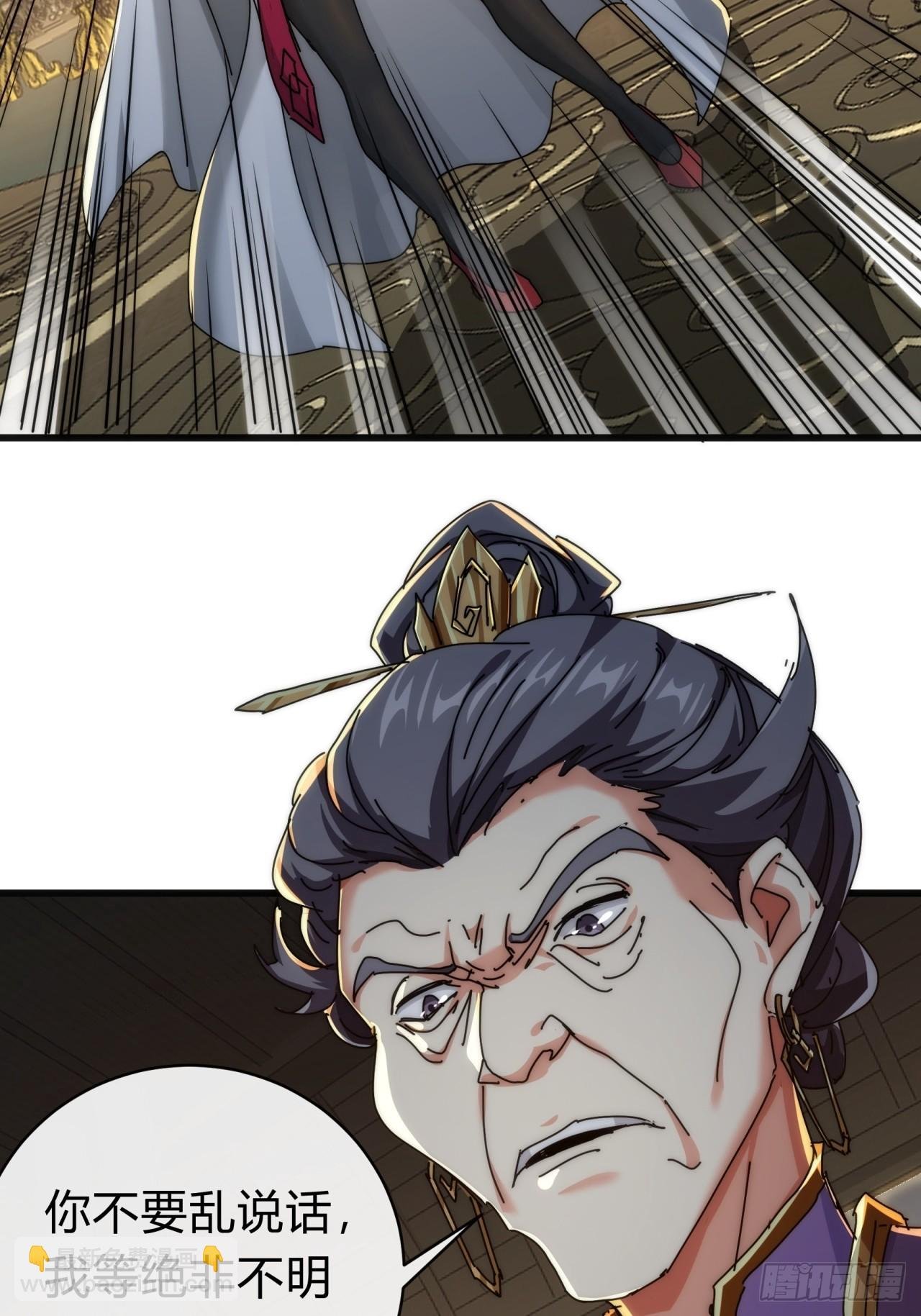 142话 自己人