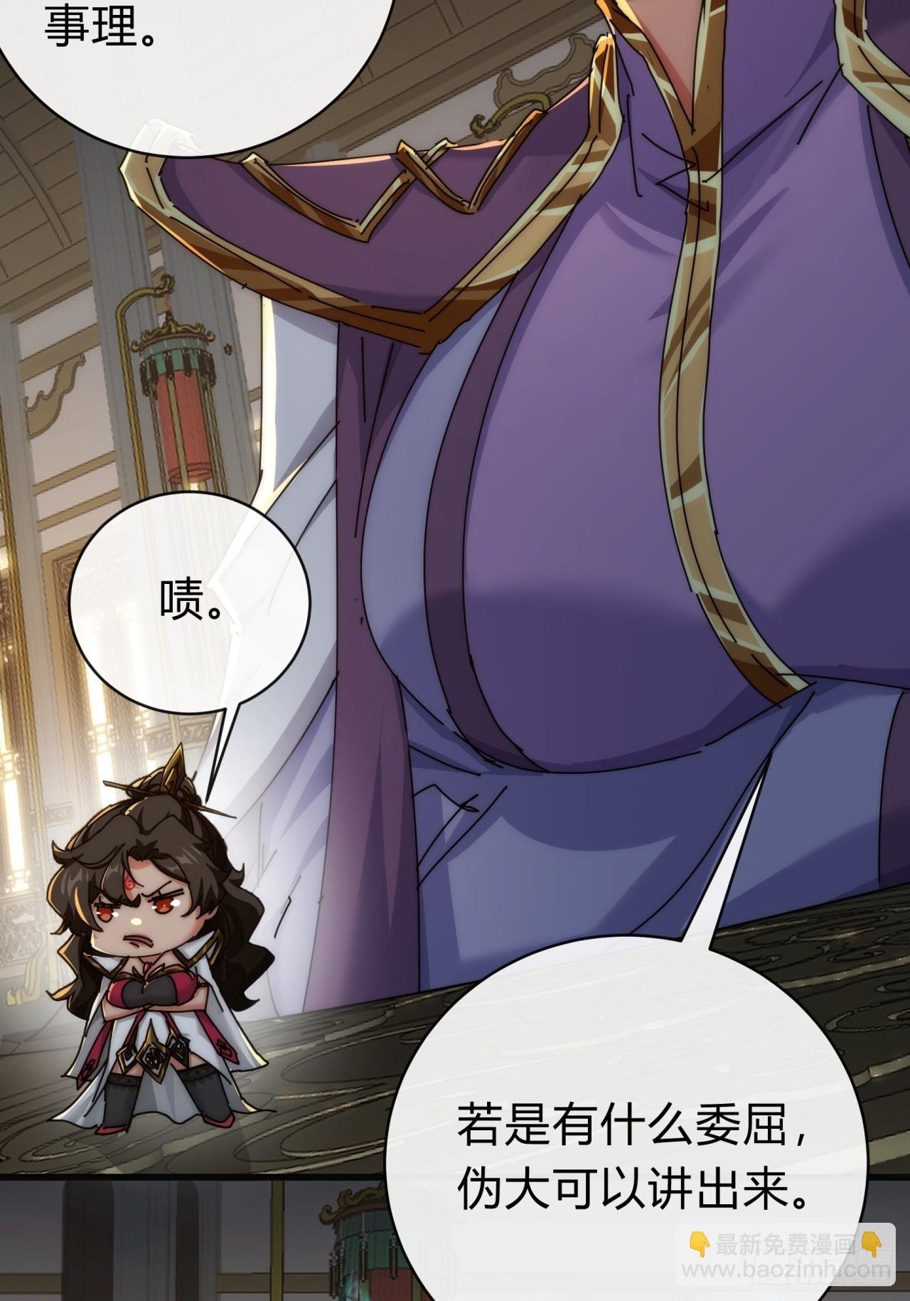 142话 自己人