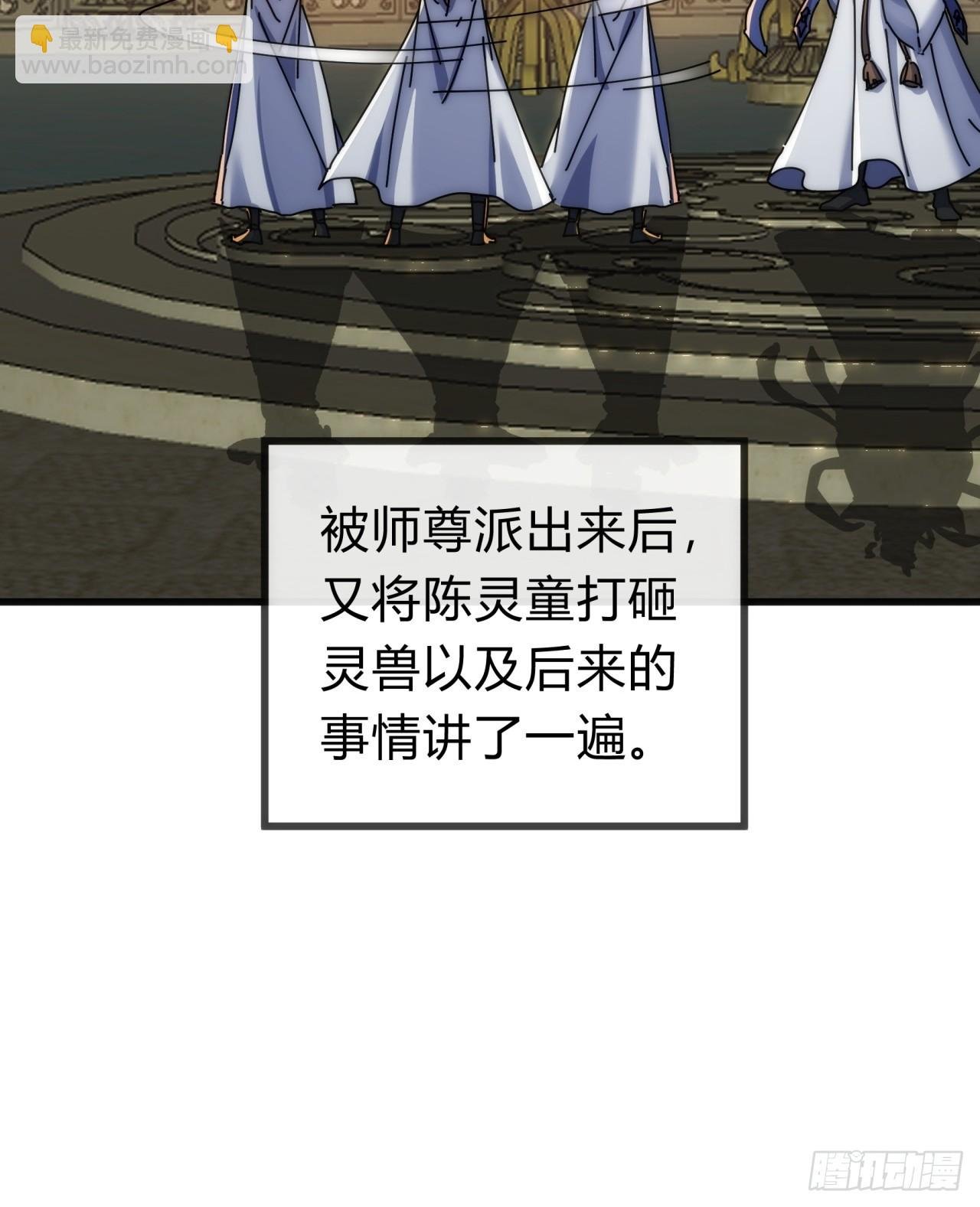 142话 自己人