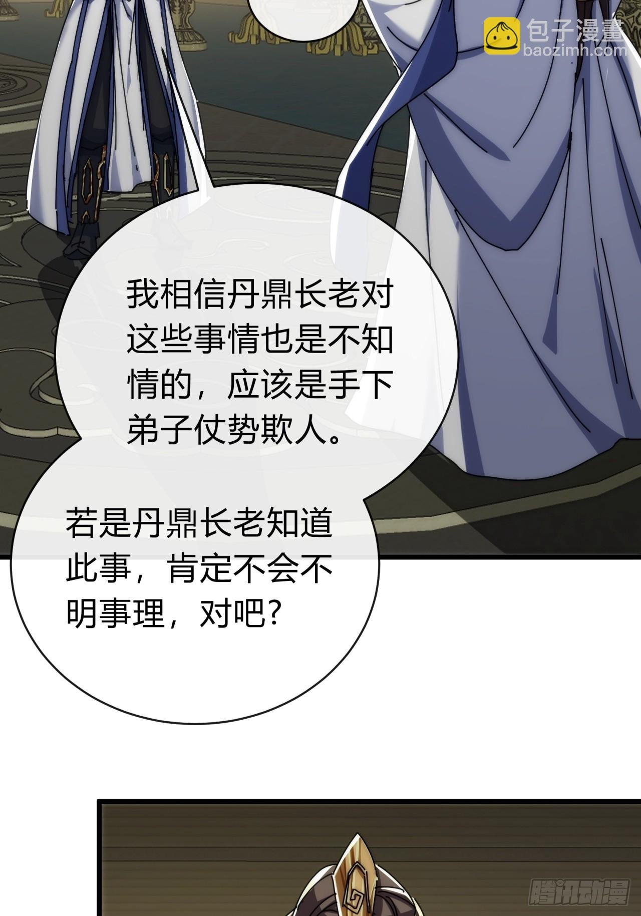 142话 自己人