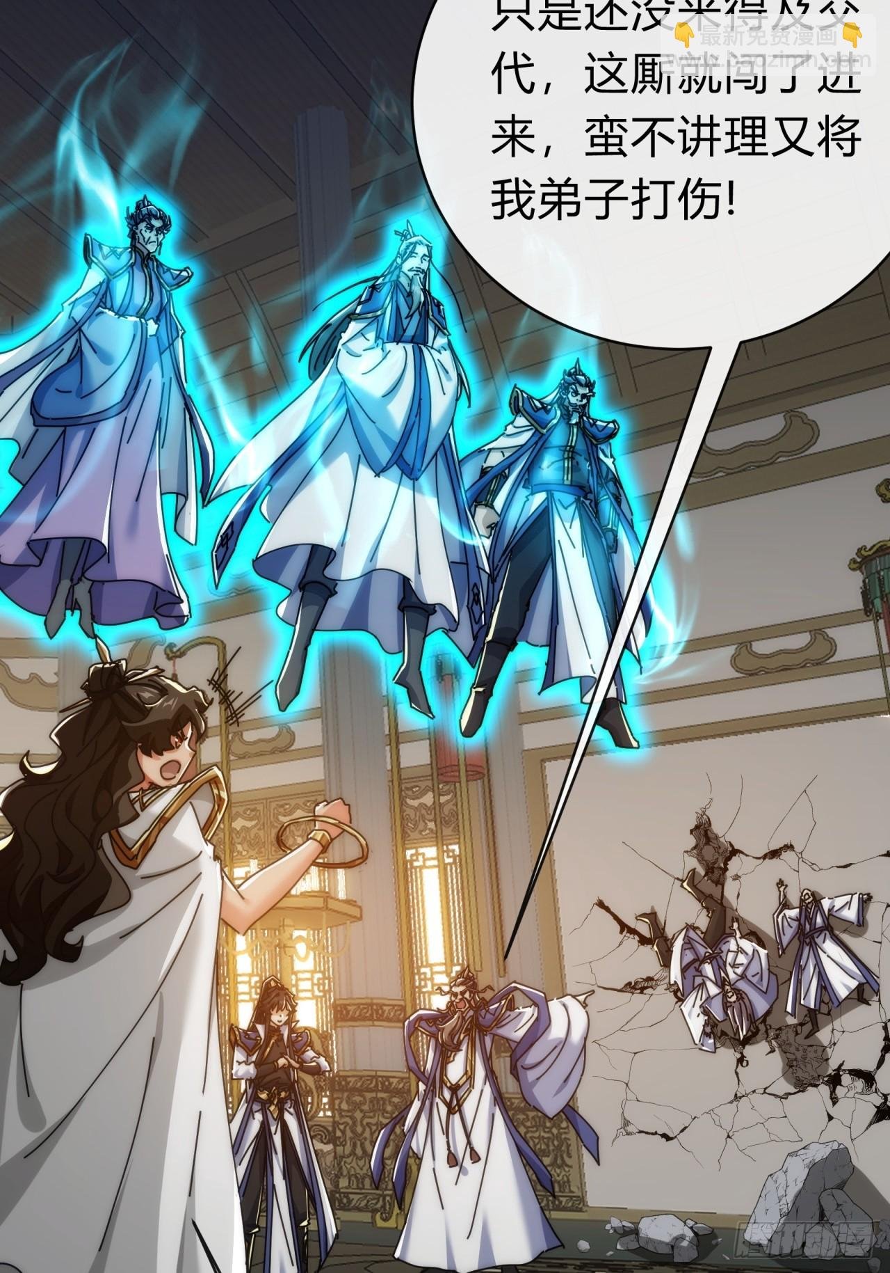 142话 自己人