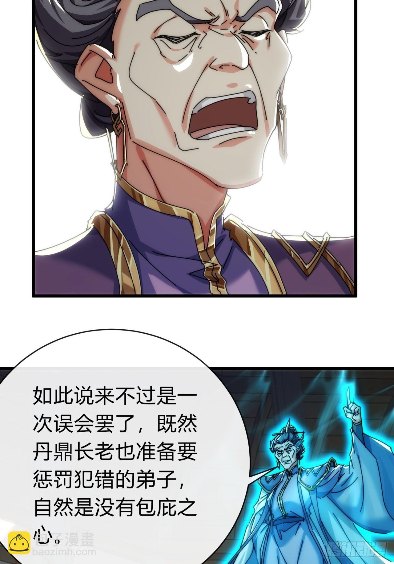 142话 自己人