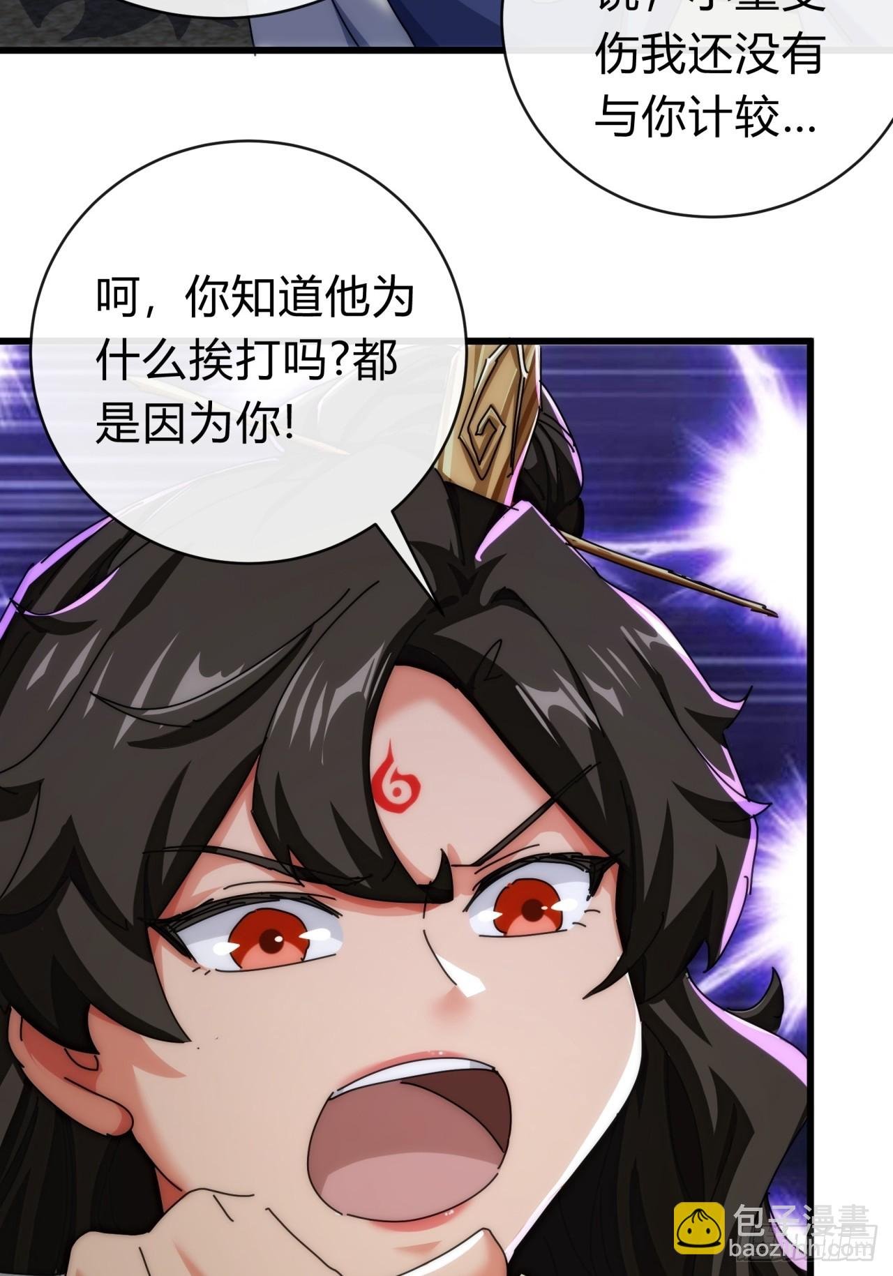 142话 自己人