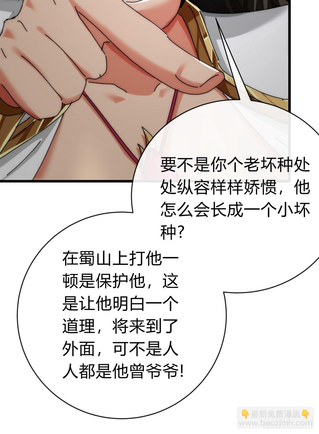 142话 自己人