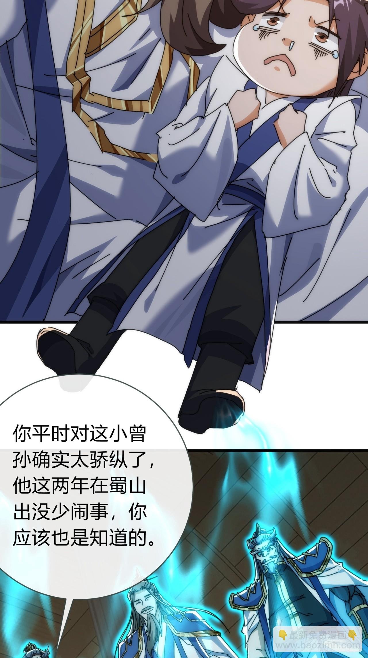 142话 自己人