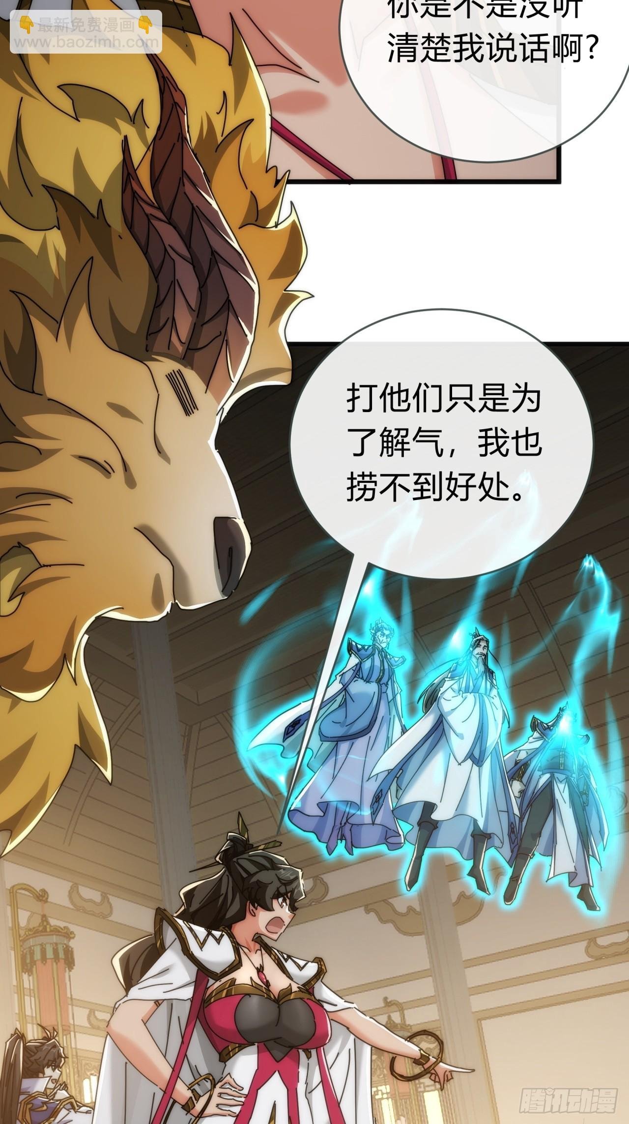 142话 自己人